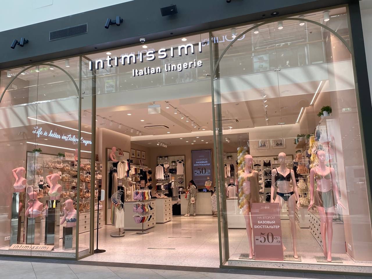 Intimissimi Intimissimi ТЦ "Планета"