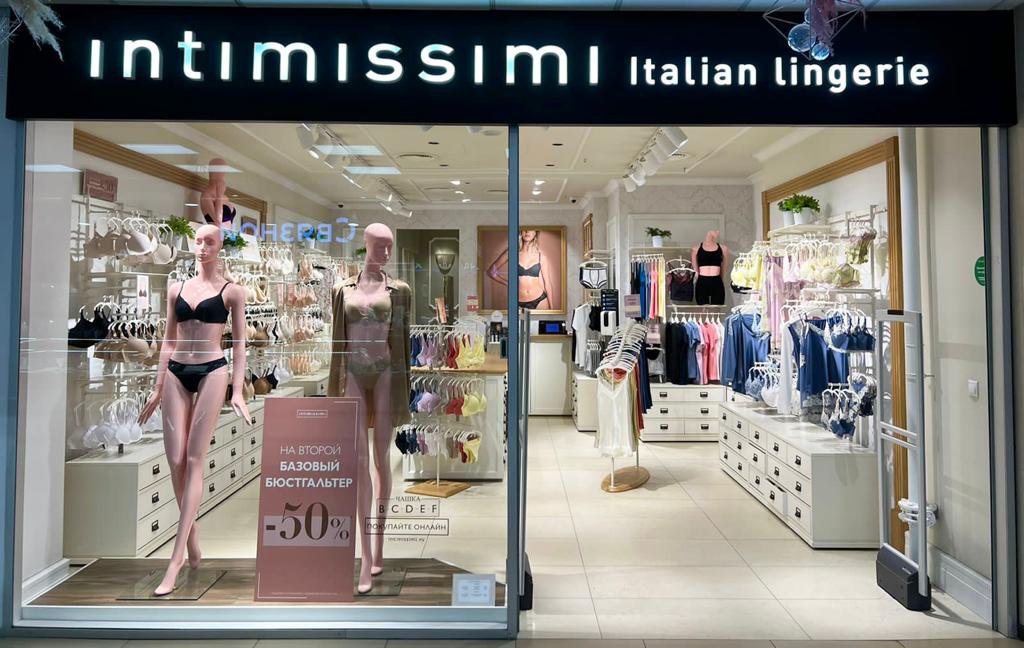 Intimissimi Intimissimi ТЦ "Бум Сити"