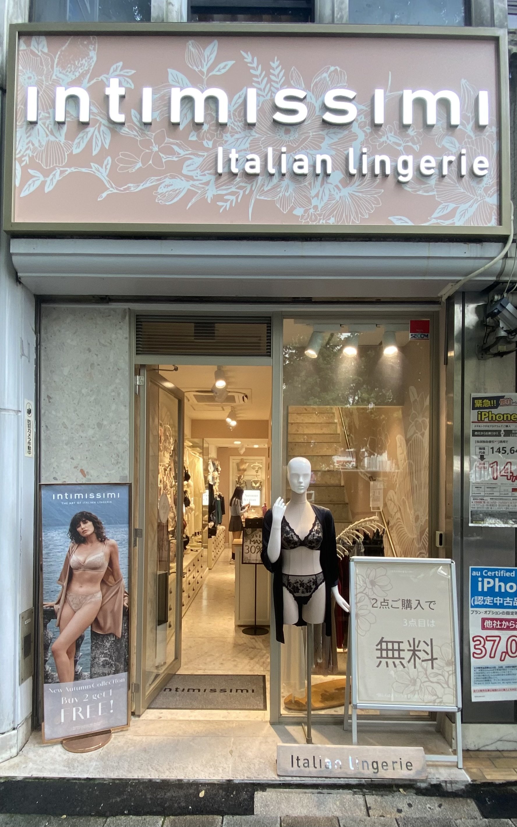 Intimissimi 池袋店