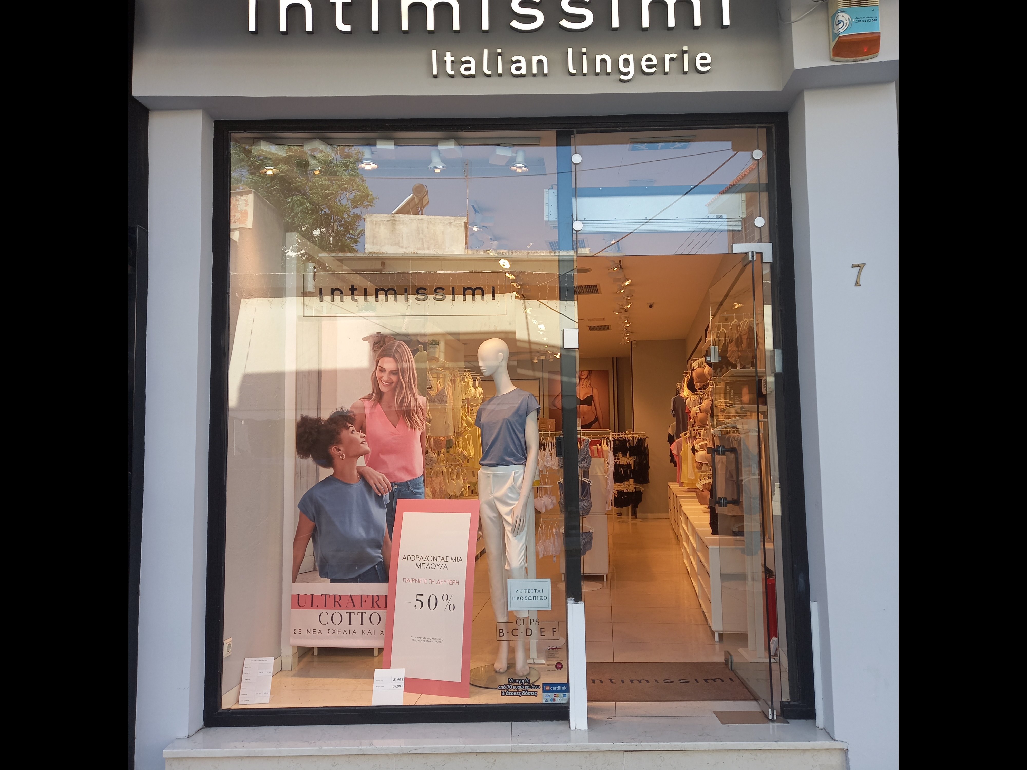 Intimissimi ATHENS ACHARNAI PARNITHOS 7