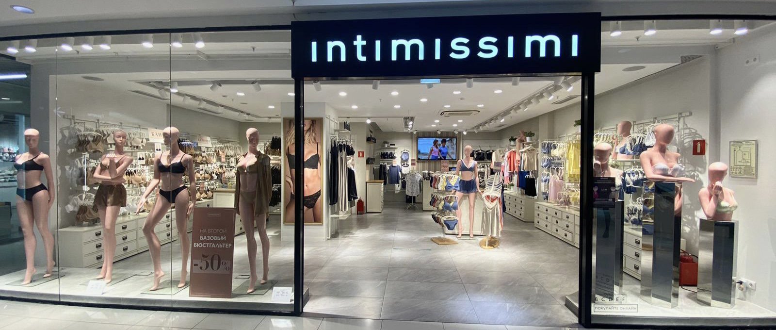 Intimissimi Intimissimi ТЦ "Горки"