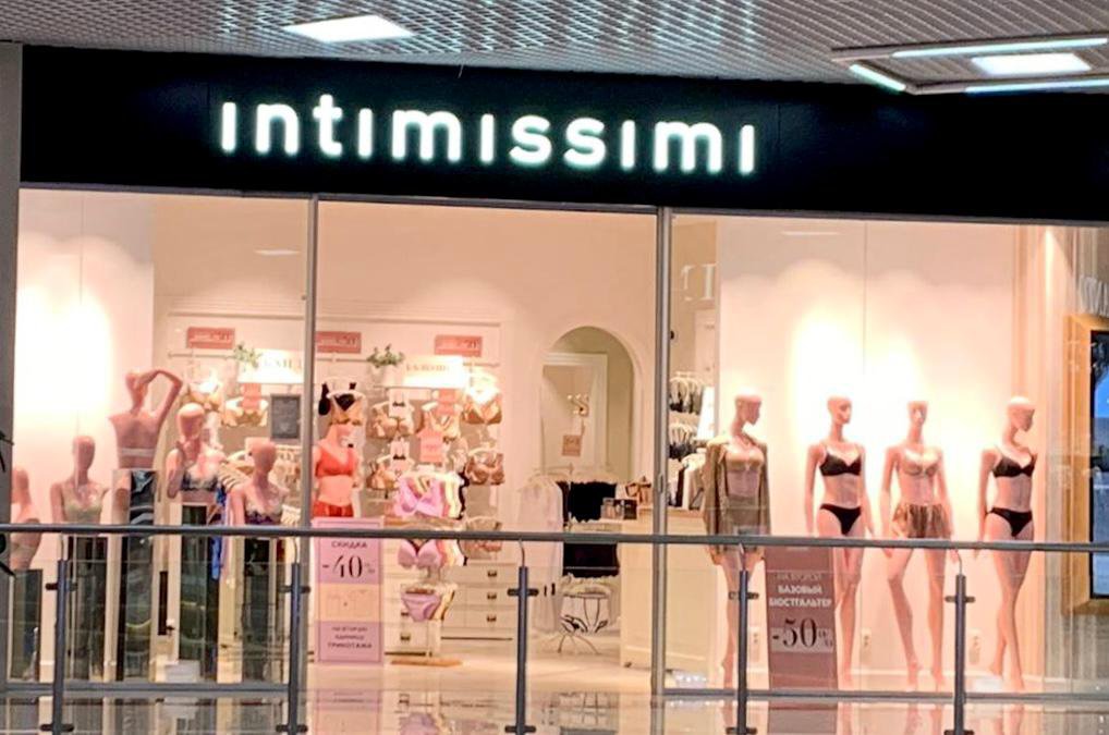 Intimissimi Intimissimi ТЦ "Красная площадь"