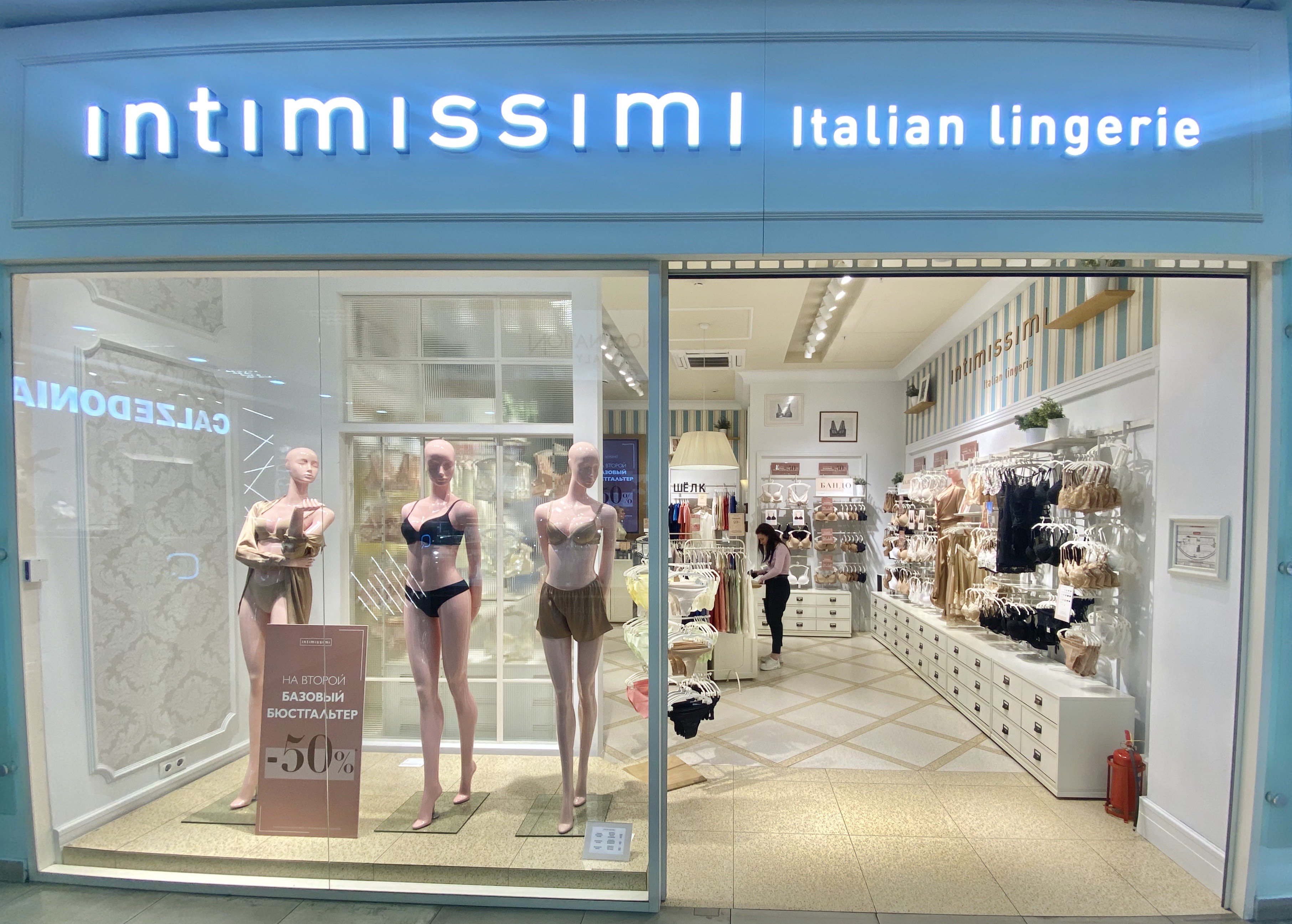 Intimissimi Intimissimi ТЦ "Кловер Хаус"