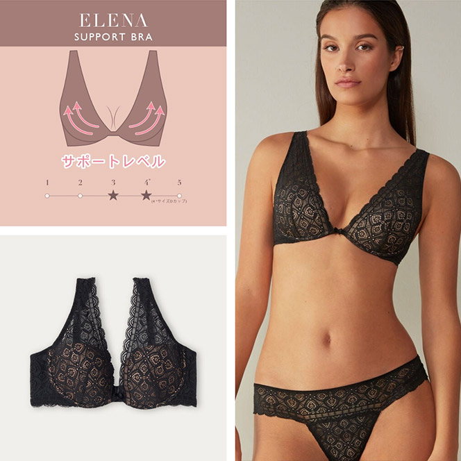 Intimissimi