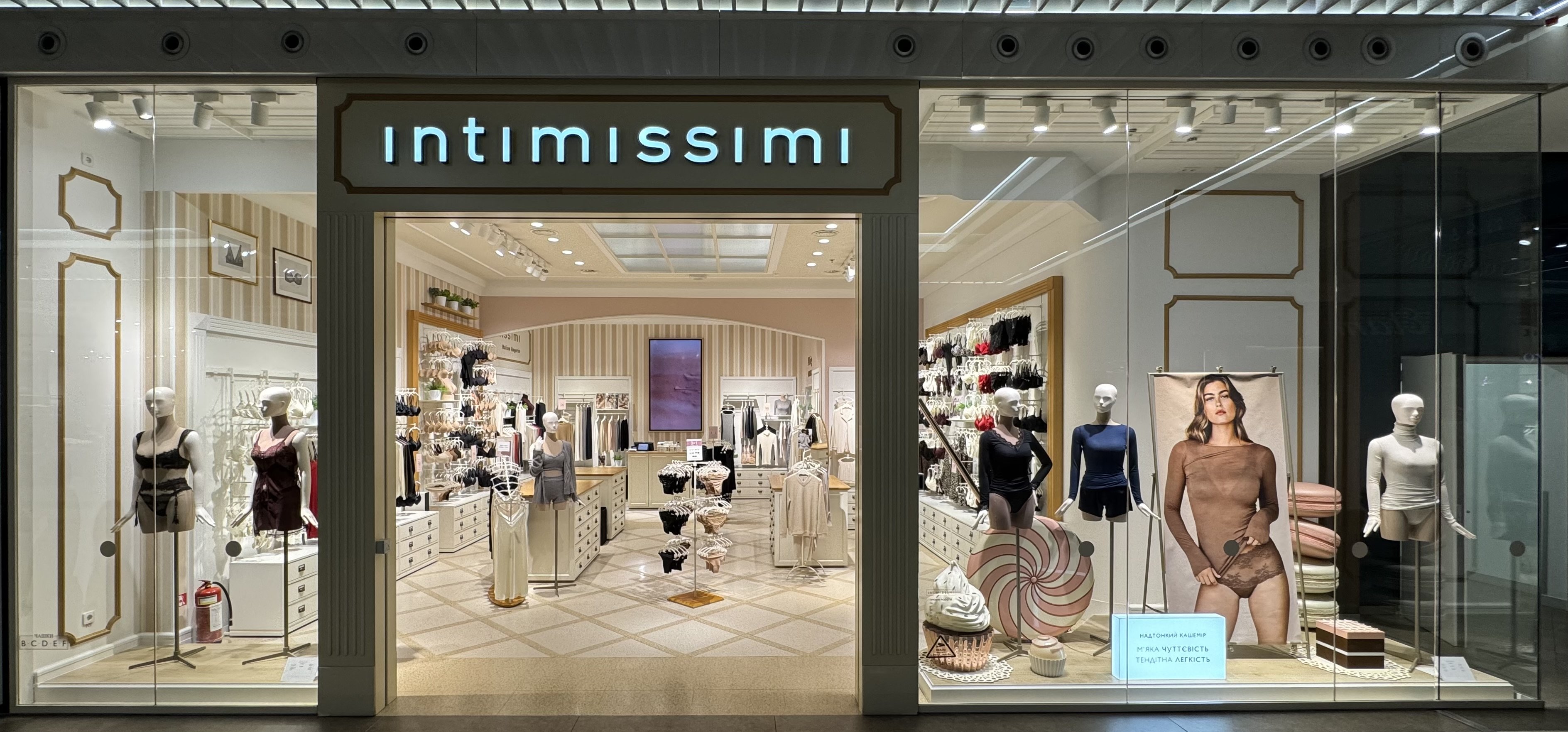 Intimissimi ТРЦ "River Mall"