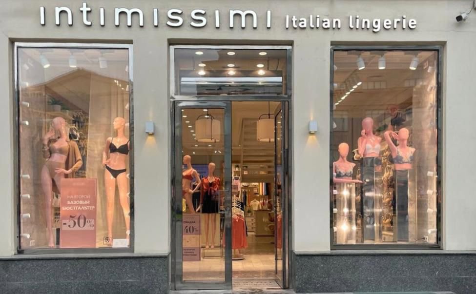 Intimissimi Инт ул. Кузнецкий мост, 7 Москва