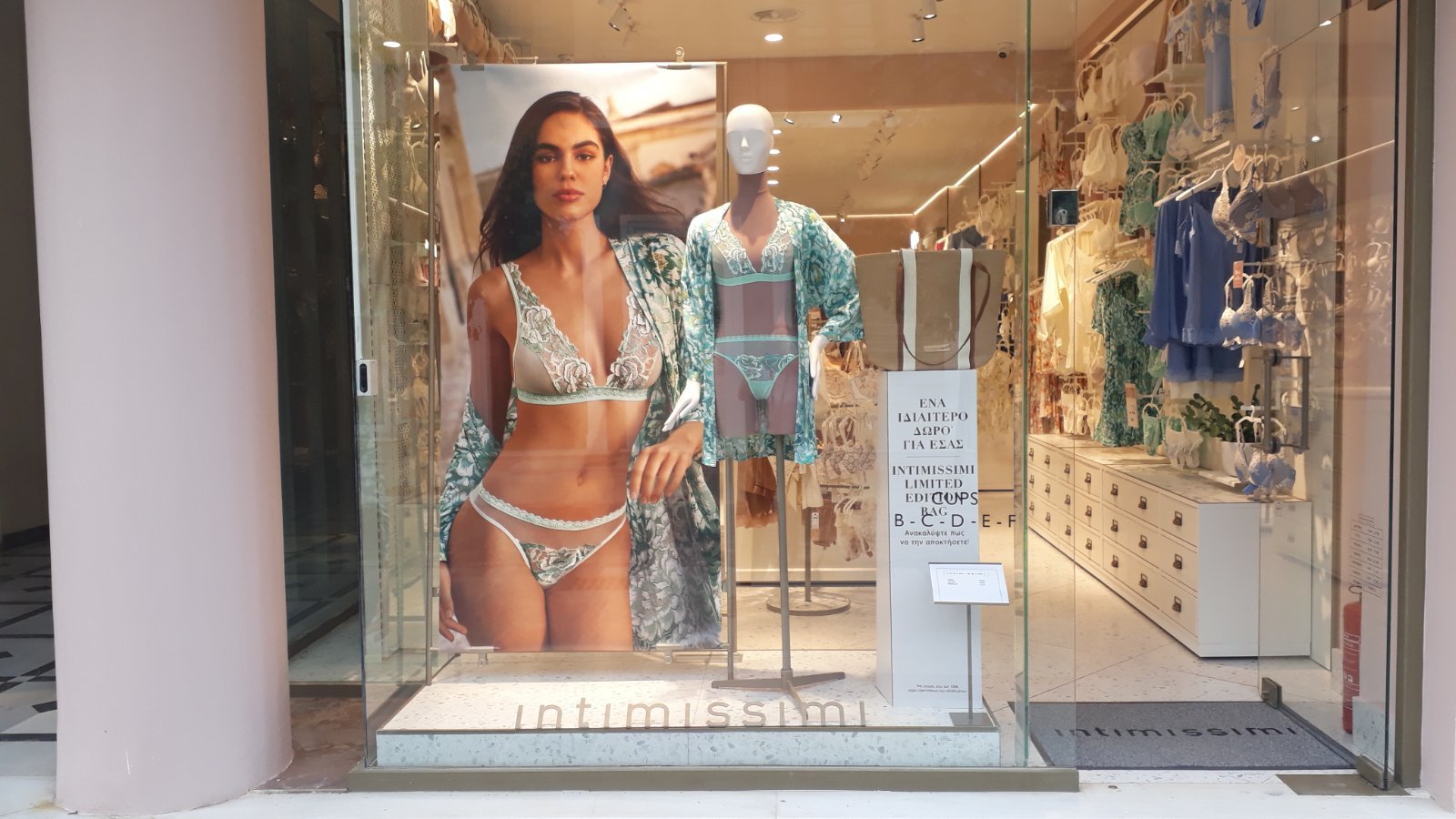 Intimissimi KORINTHOS KOLOKOTRONI 6