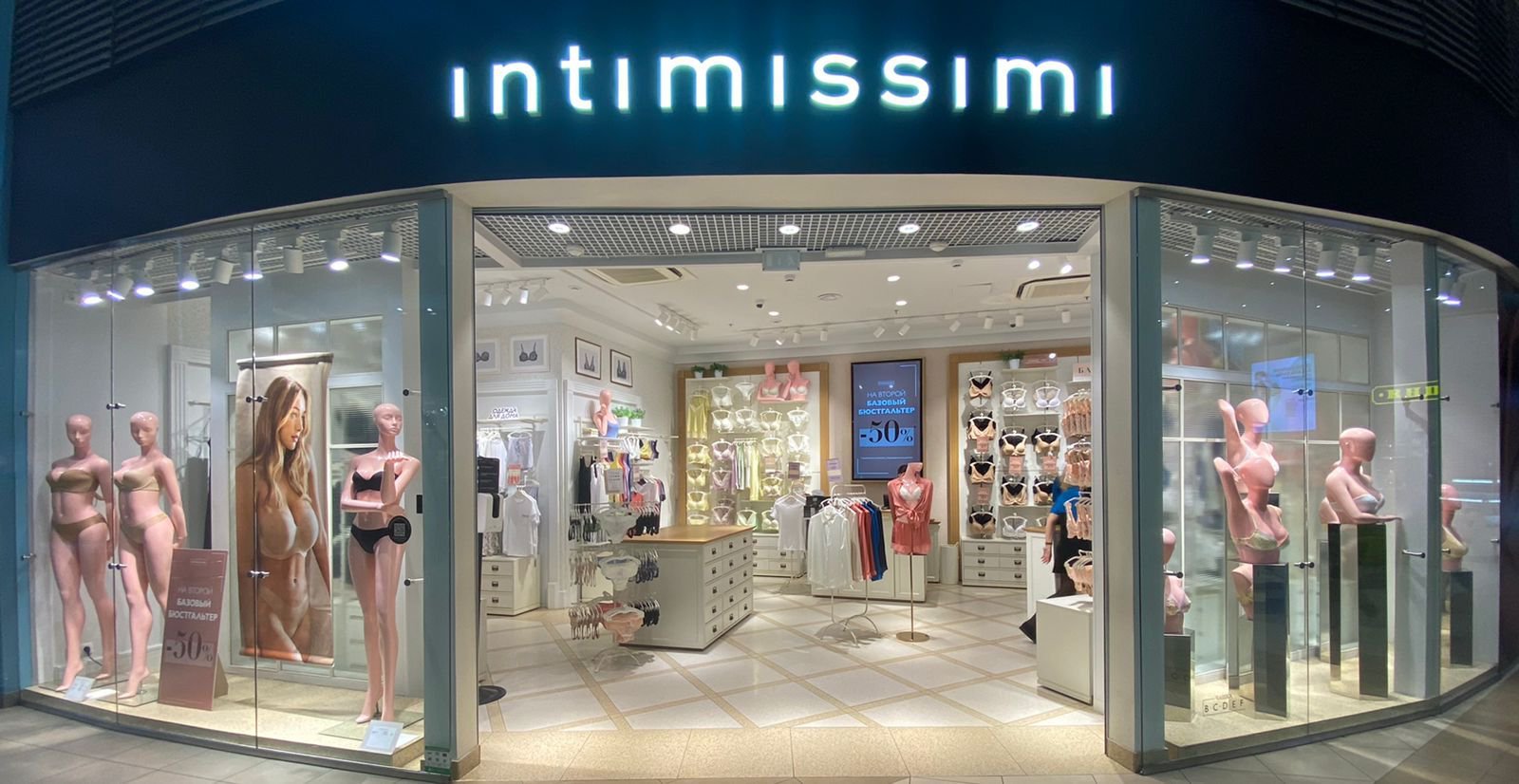 Intimissimi Intimissimi ТЦ "Лето"