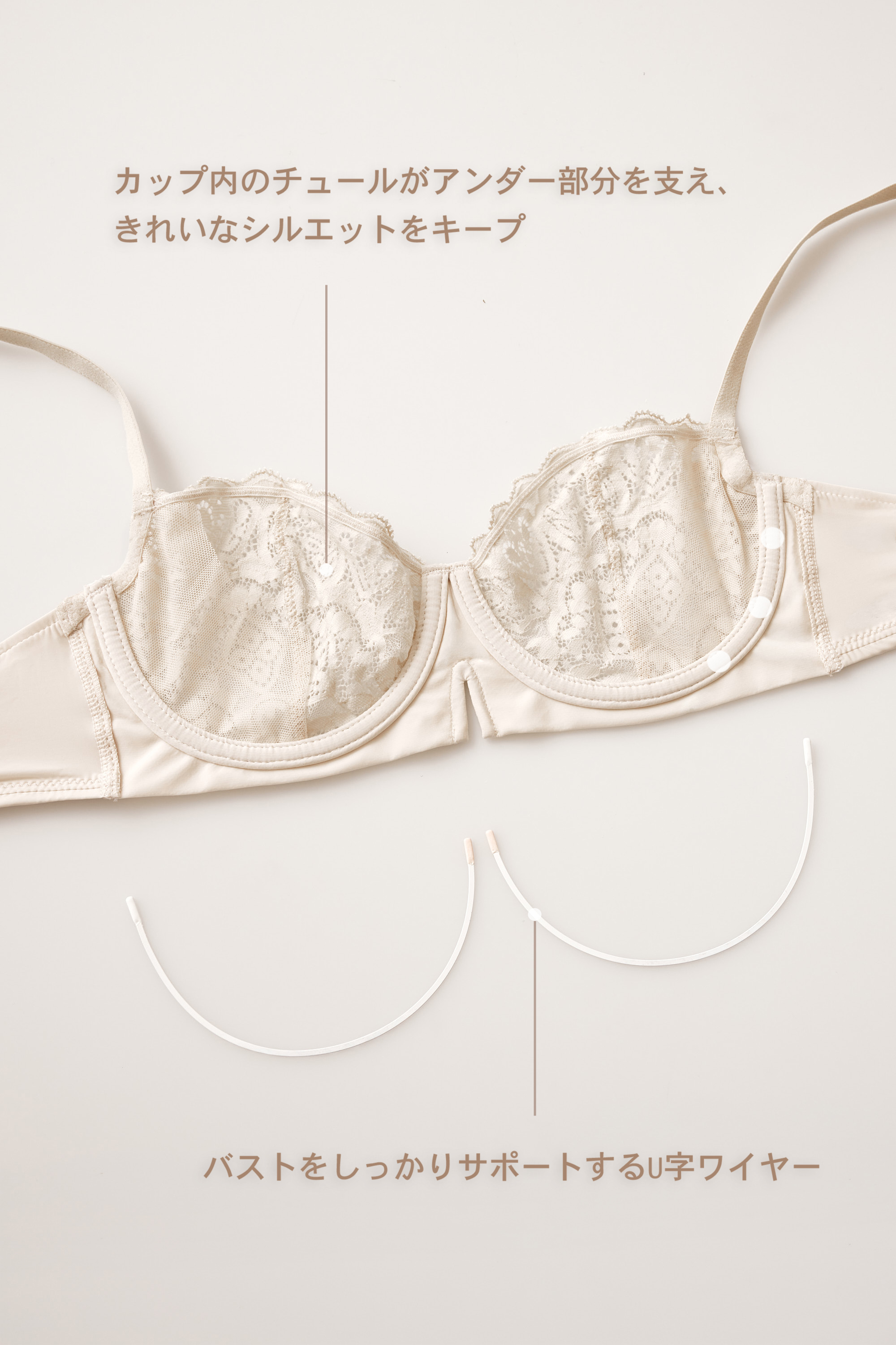 Denise レース バルコネットブラ