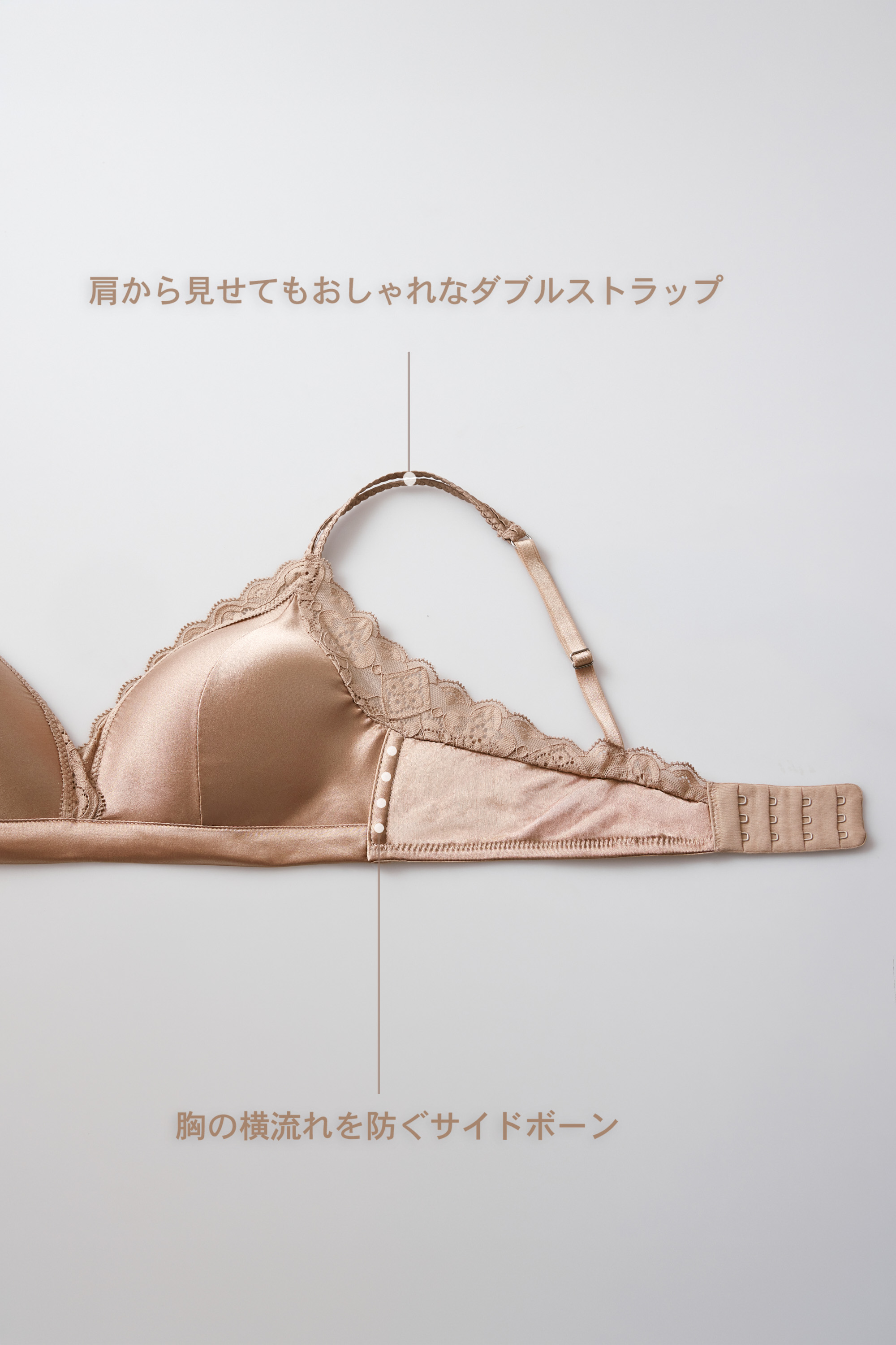 Tiziana シルク＆レース トライアングルブラ