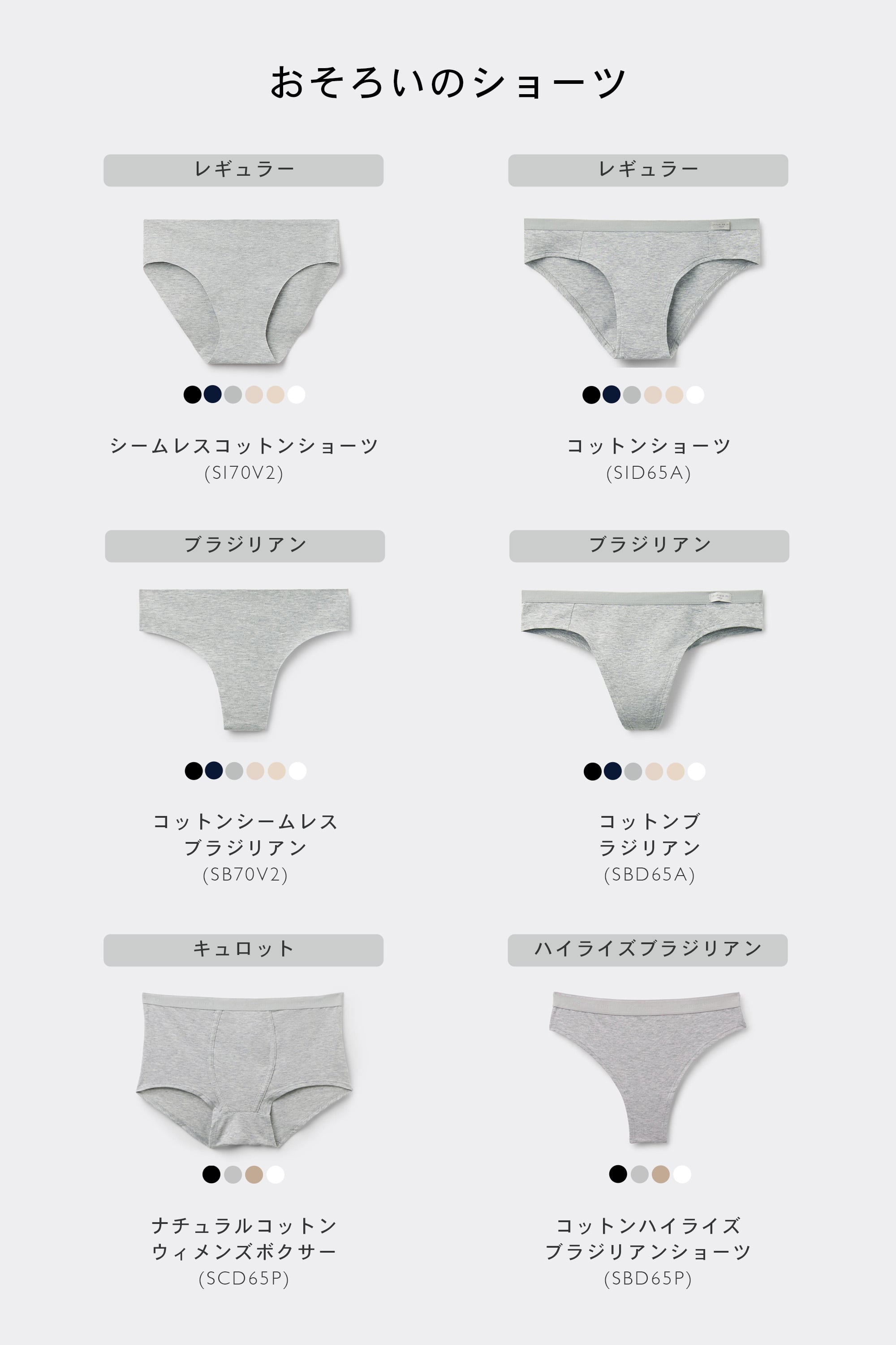 Tiziana コットン トライアングルブラ
