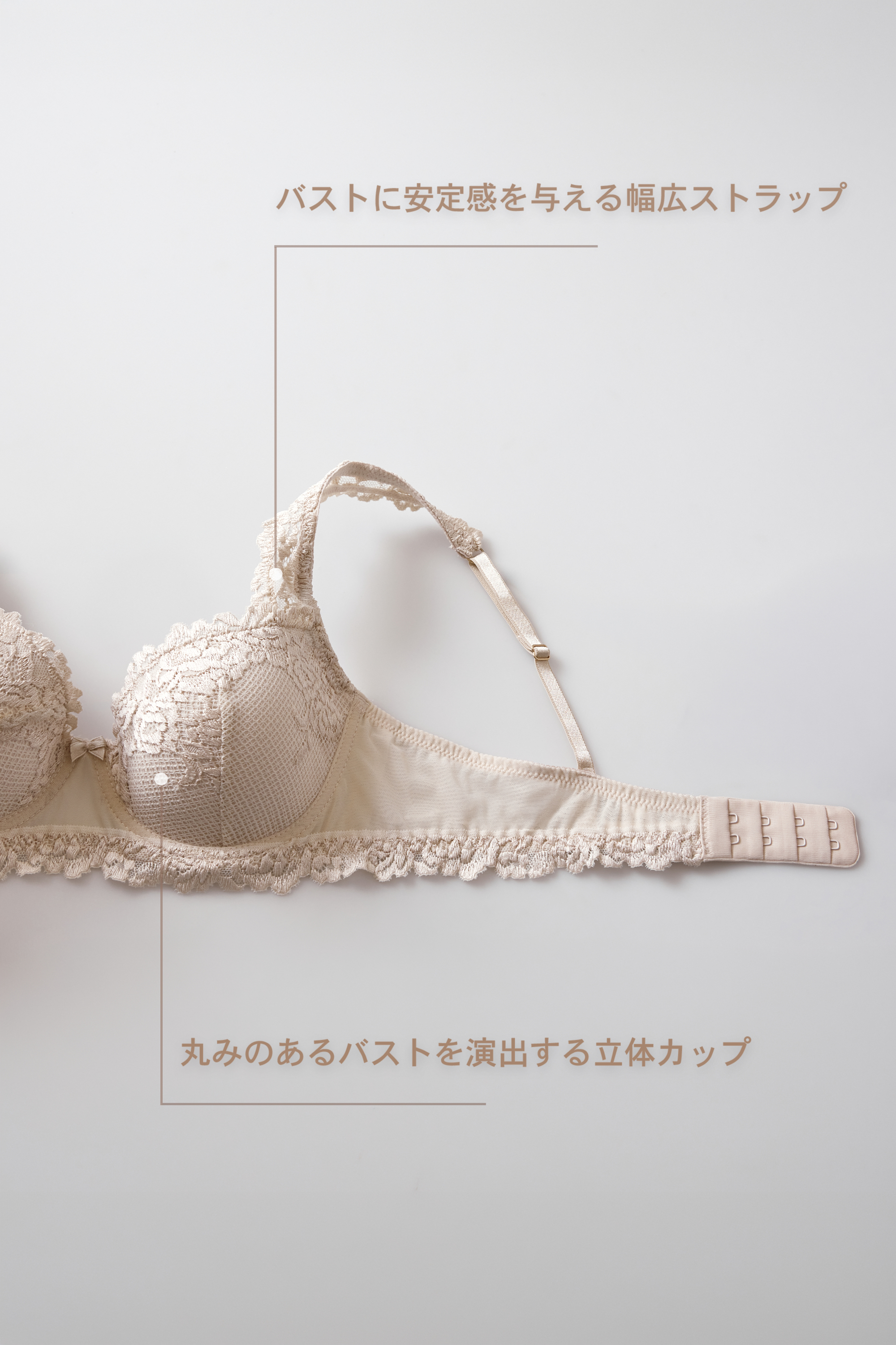 Pretty Flowers Sofia バルコネットブラ