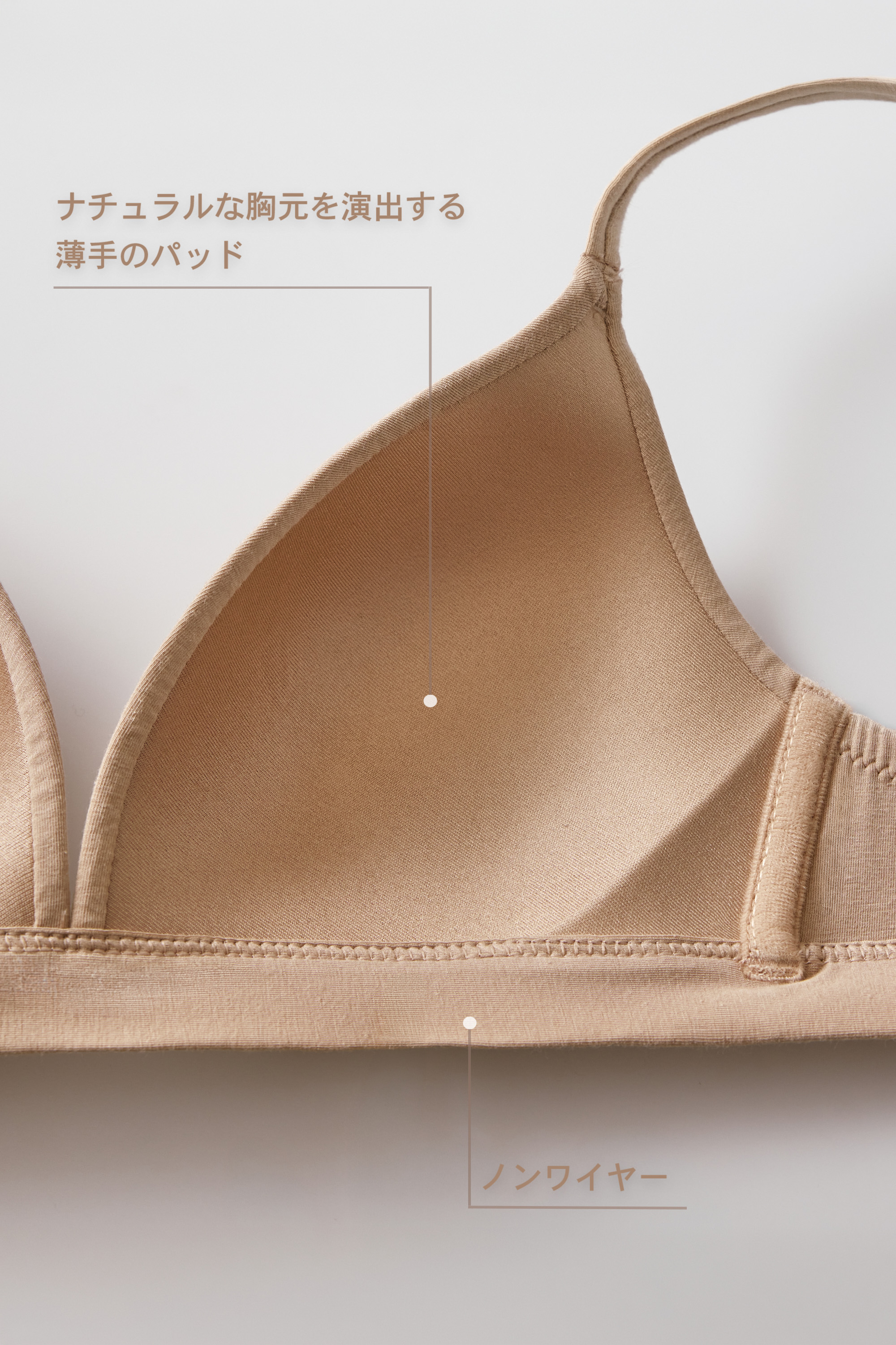 Tiziana コットン トライアングルブラ