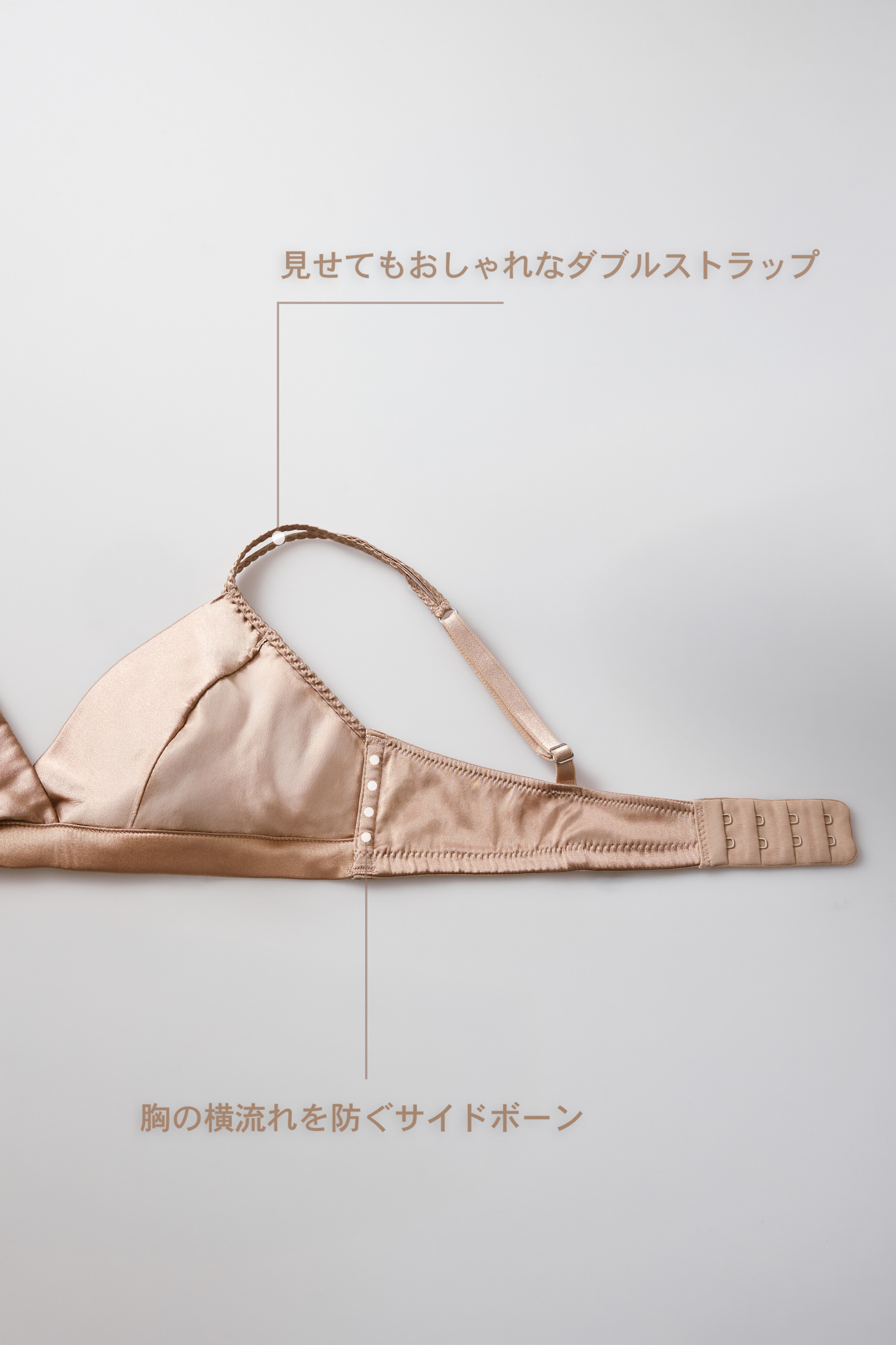 Emma シルク トライアングルブラ