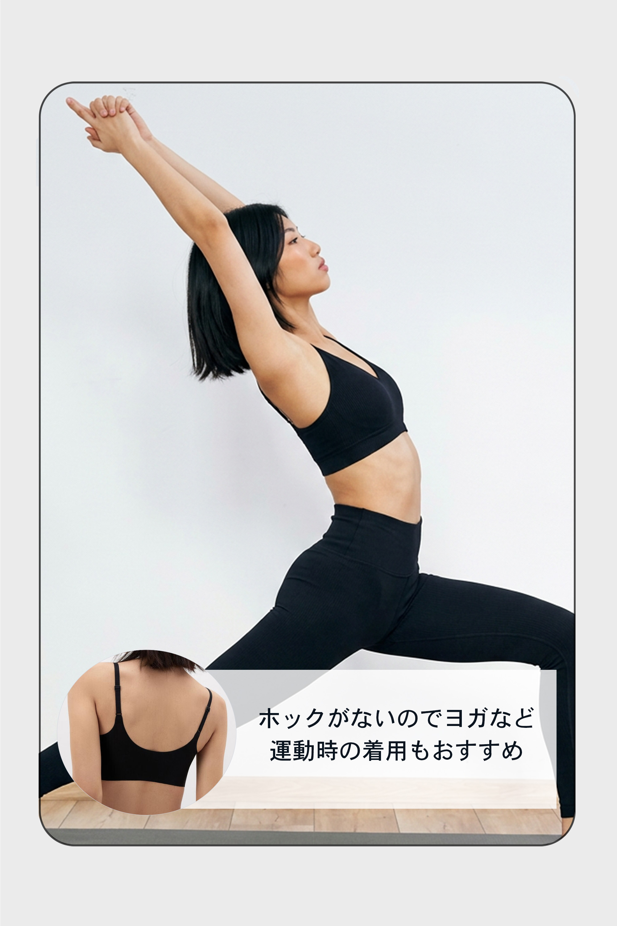 マイクロファイバー Eri ブラトップ
