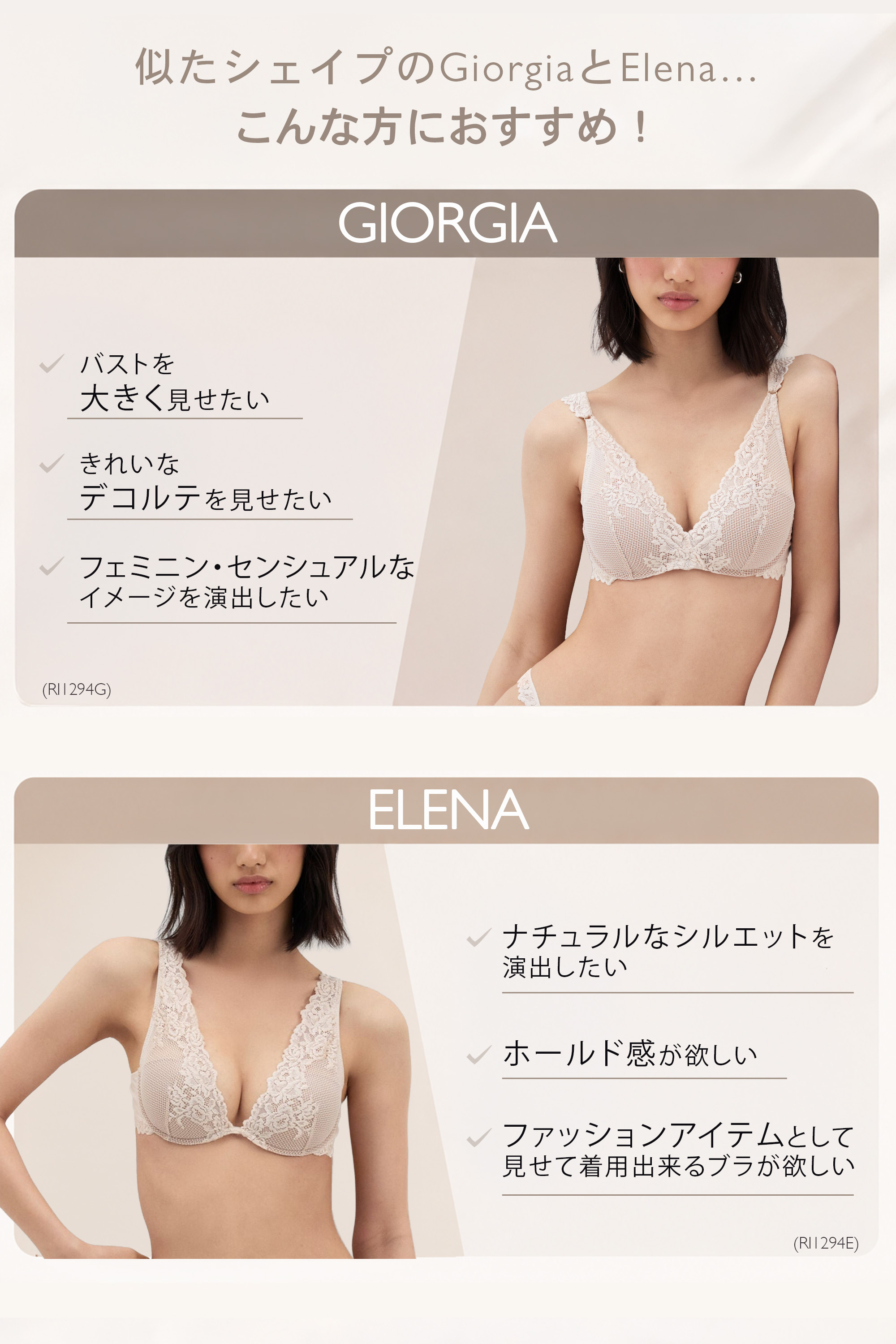 Pretty Flowers Giorgia バルコネットブラ