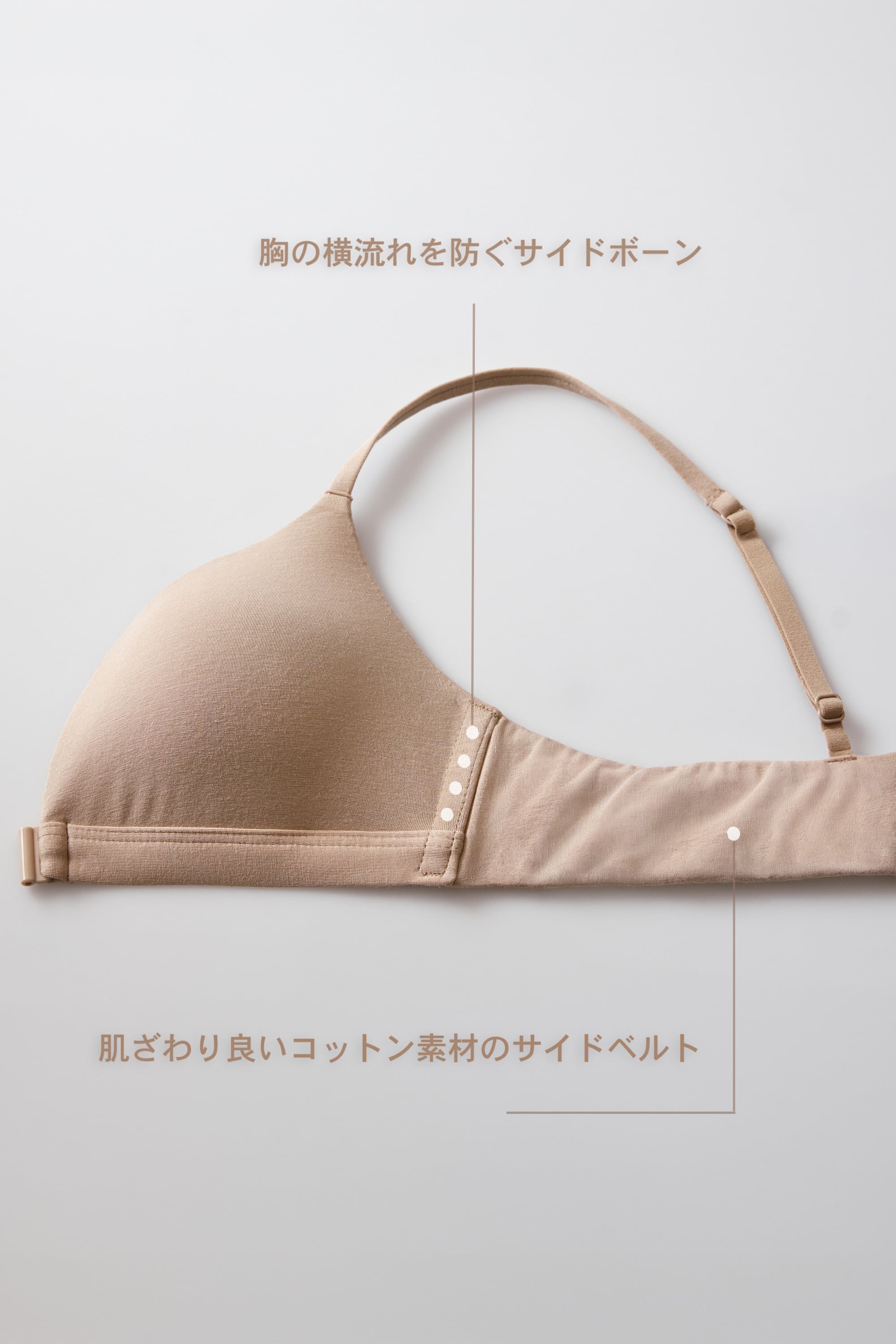 ウルトラライトコットン Tiziana トライアングルブラ