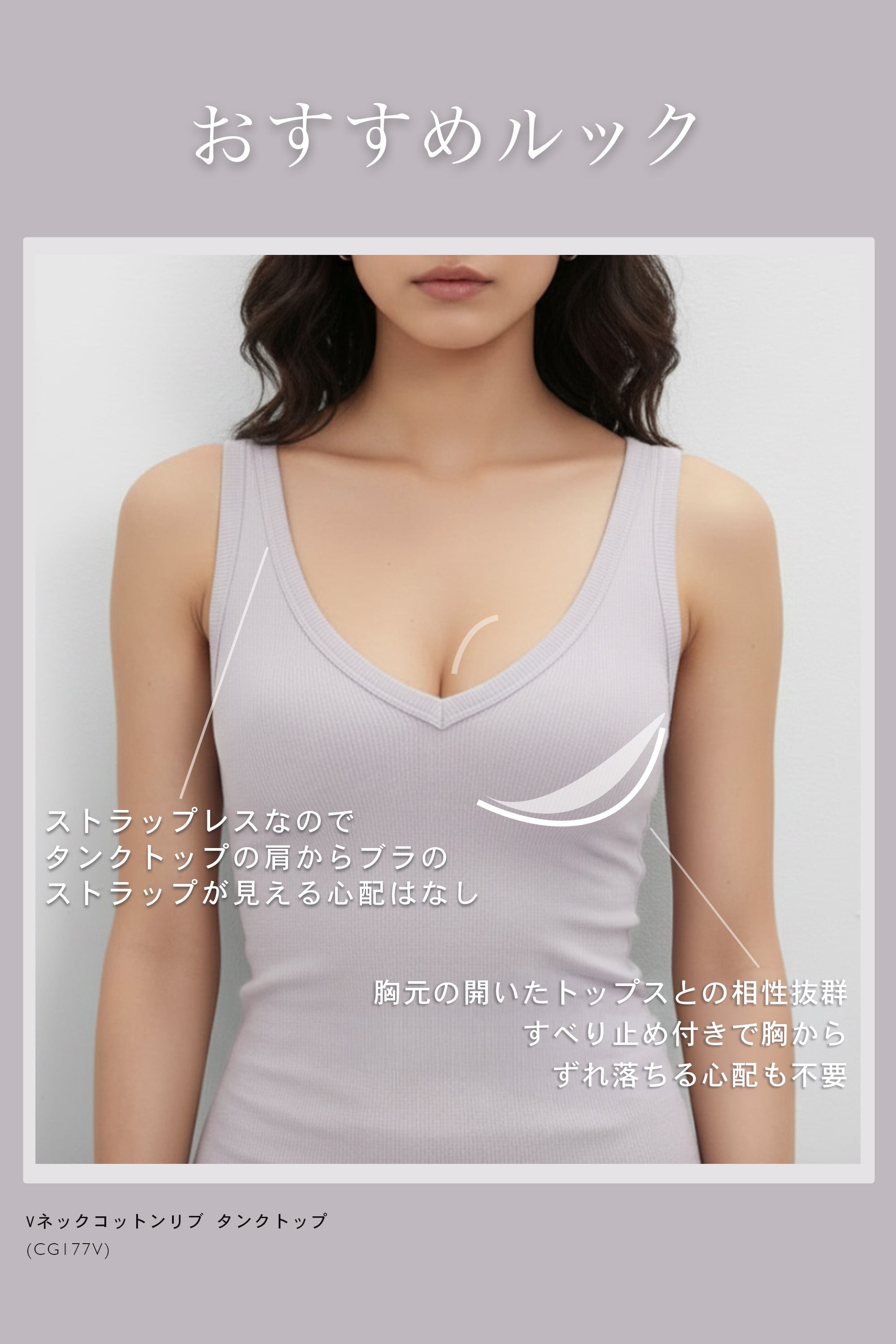 ウルトラライト マイクロファイバー Gioia バンドゥブラ