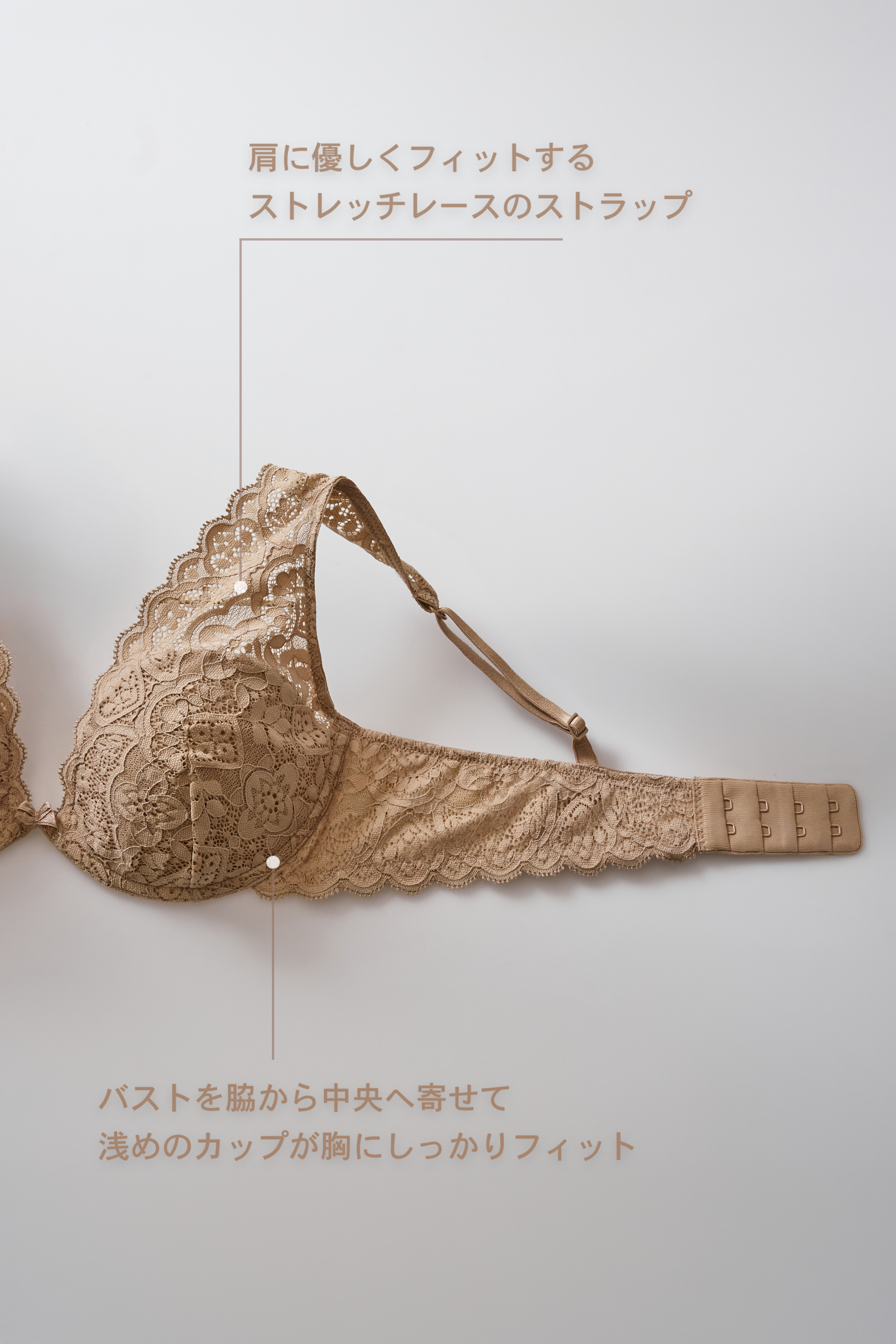 Elena レース バルコネットブラ