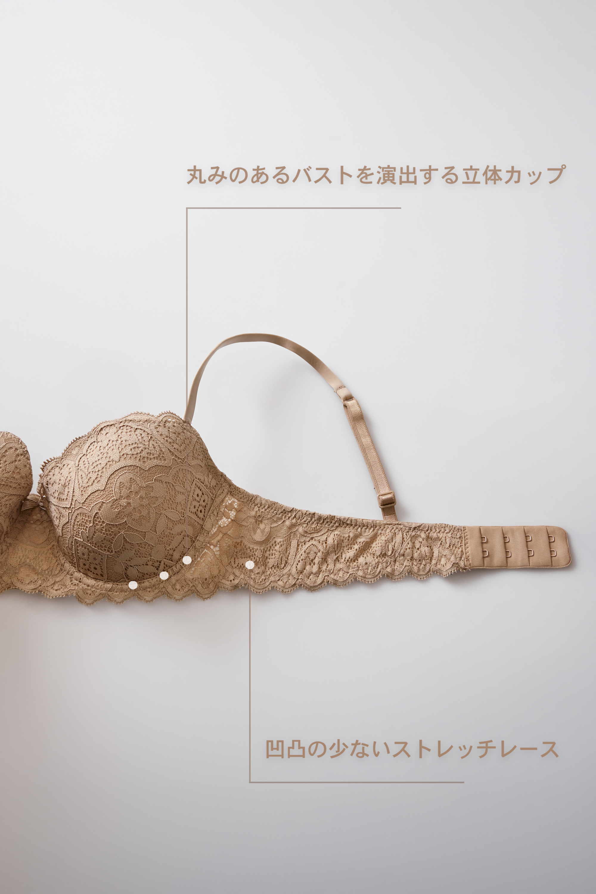 Sofia レース バルコネットブラ