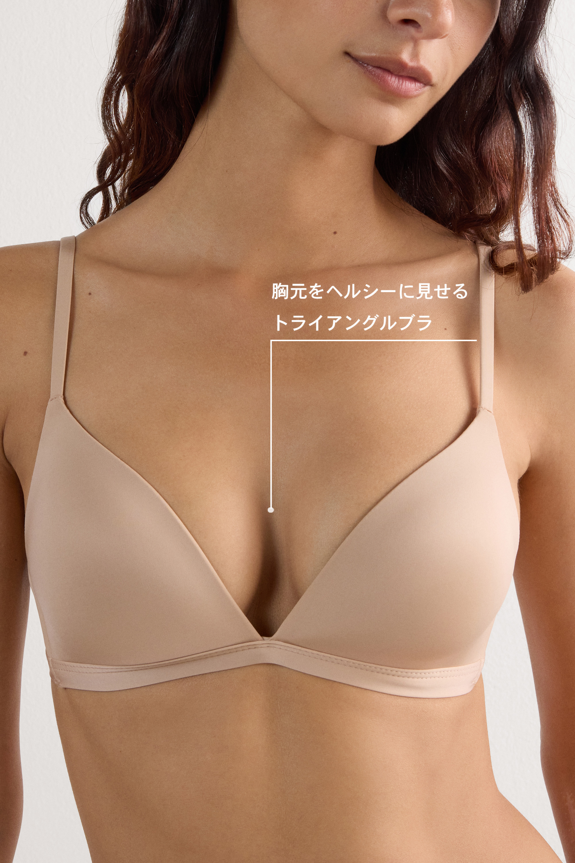 ウルトラライト マイクロファイバー Tiziana トライアングルブラ