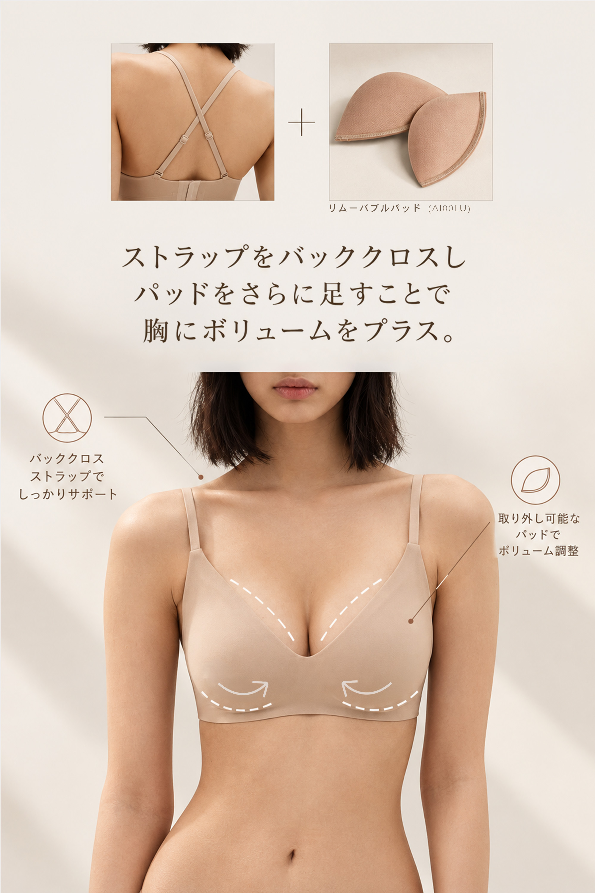 マイクロファイバー Laila ブラトップ