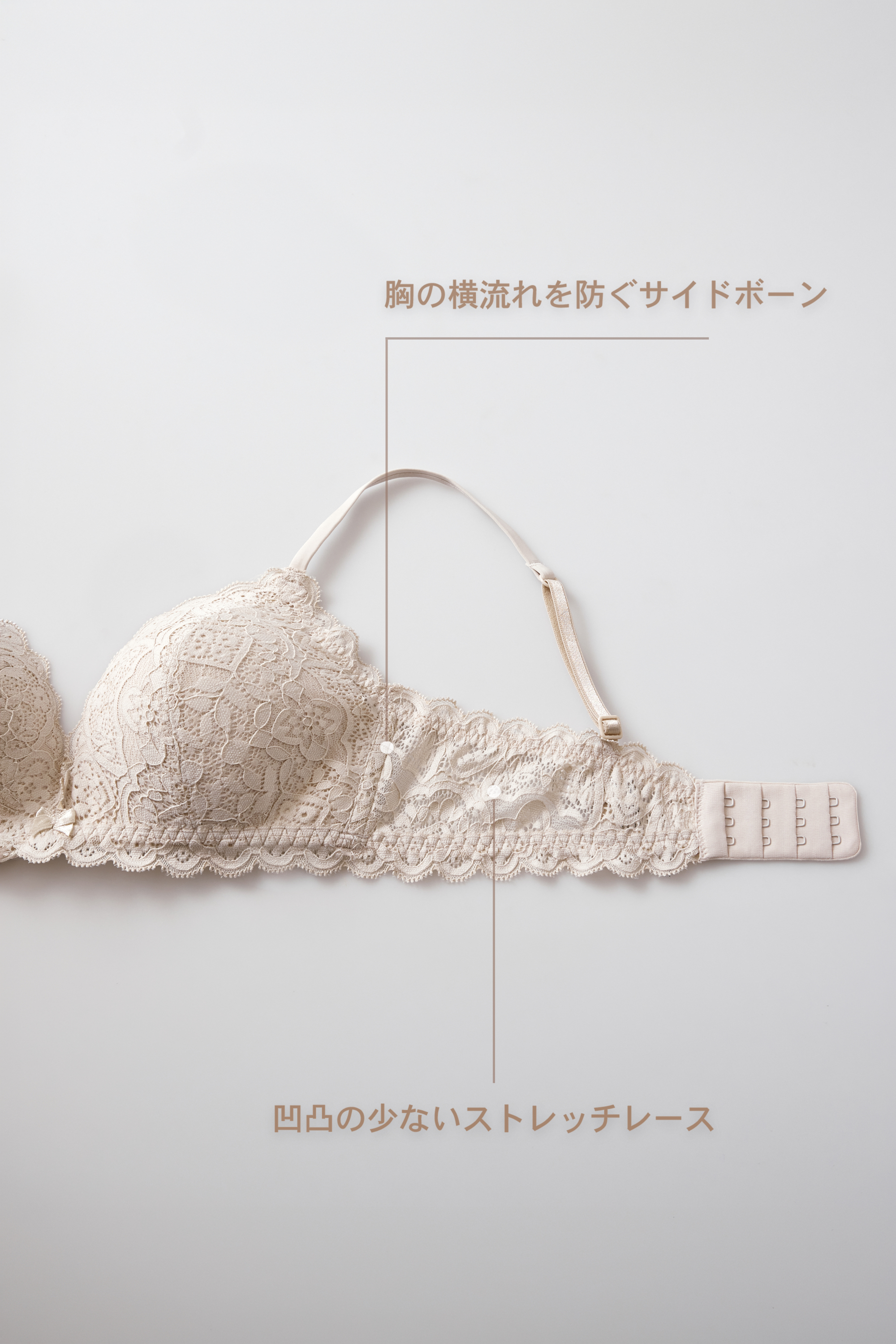 Tiziana レース トライアングルブラ