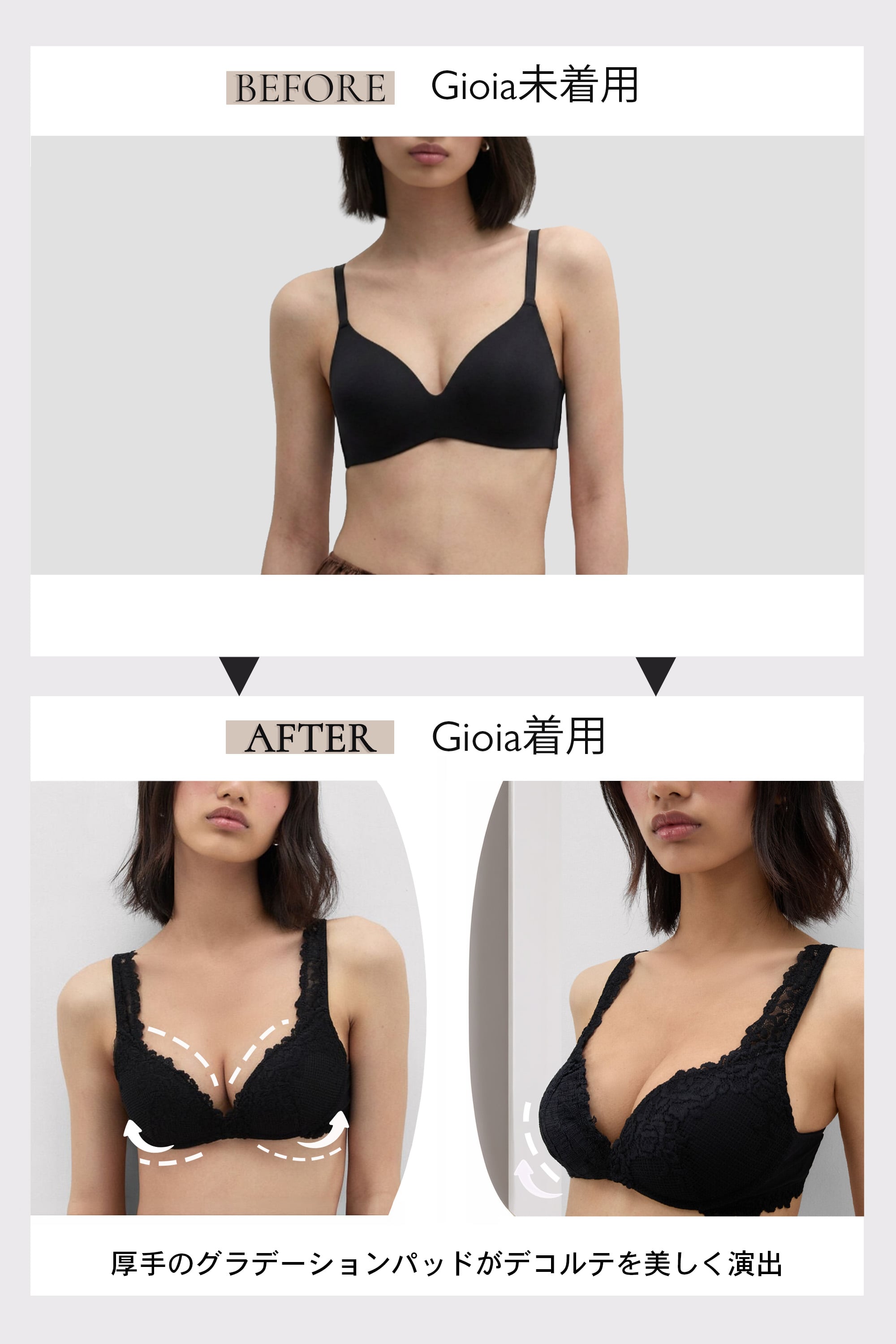 Pretty Flowers Gioia スーパープッシュアップブラ