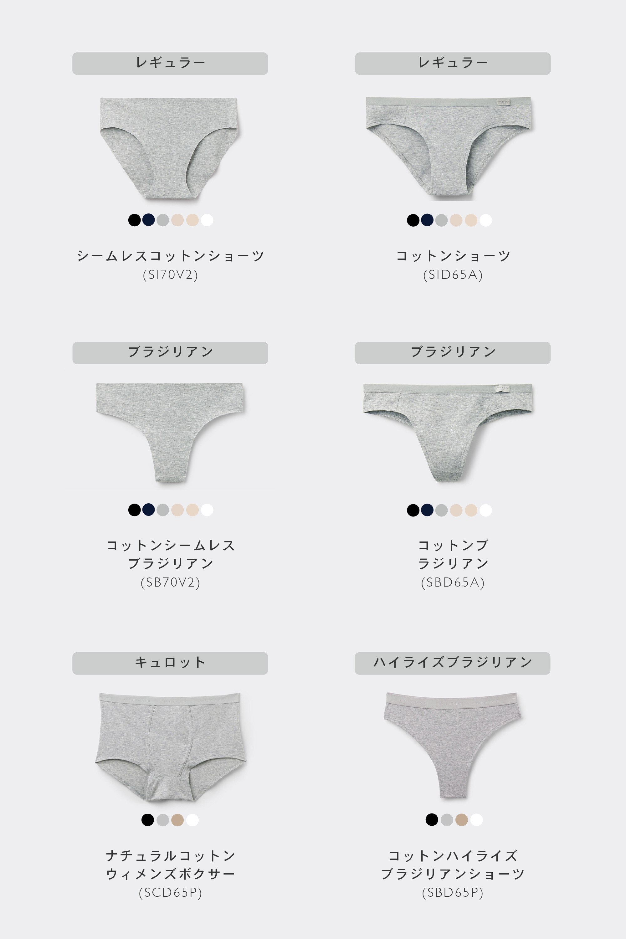 Tiziana コットン トライアングルブラ