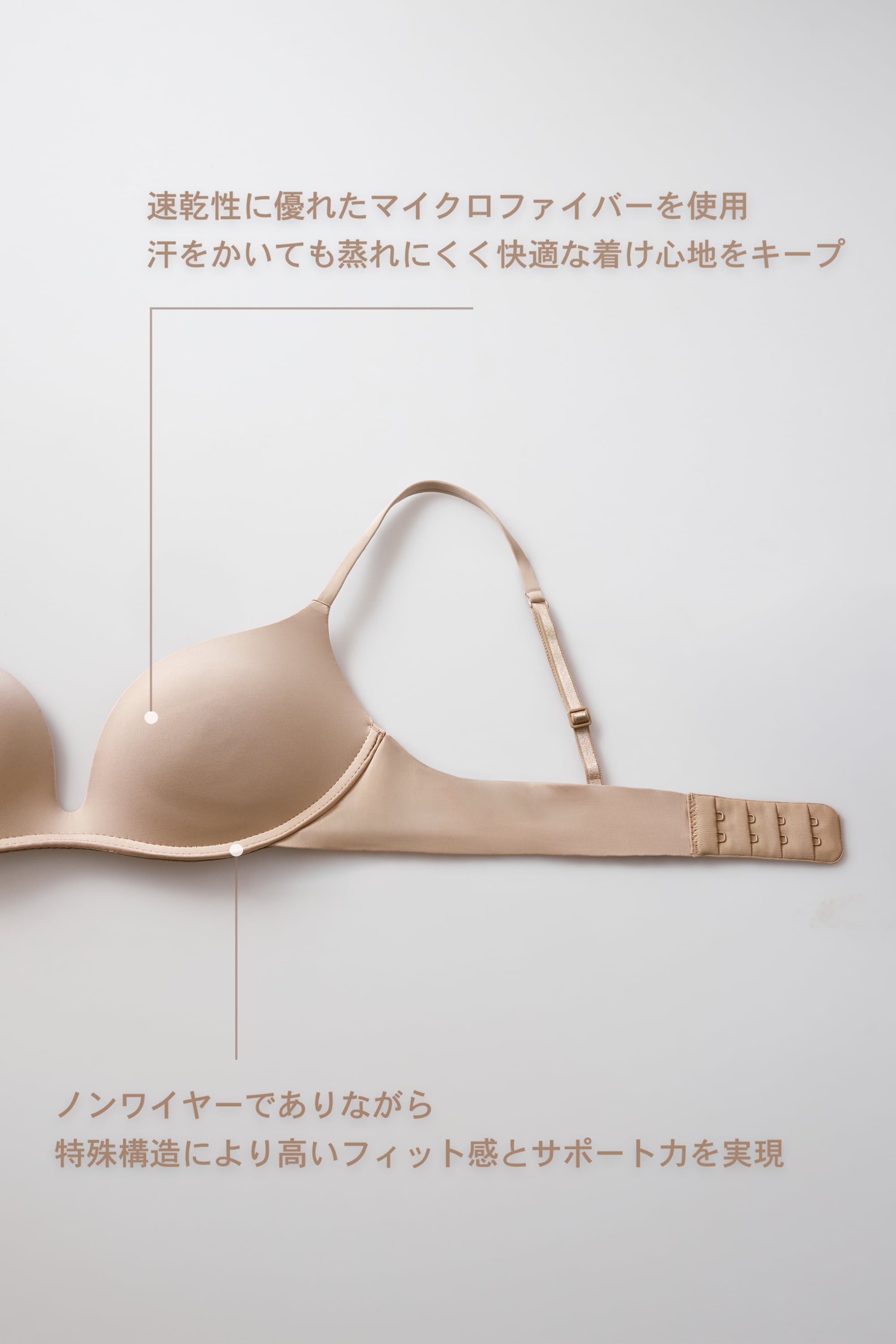 The Silky Touch Gioia マイクロファイバー スーパープッシュアップブラ