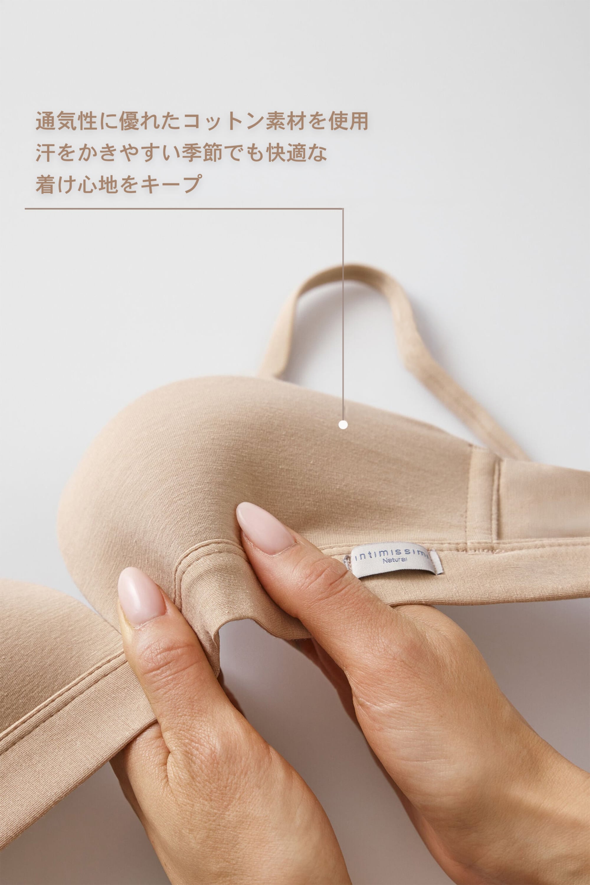 Tiziana コットン トライアングルブラ