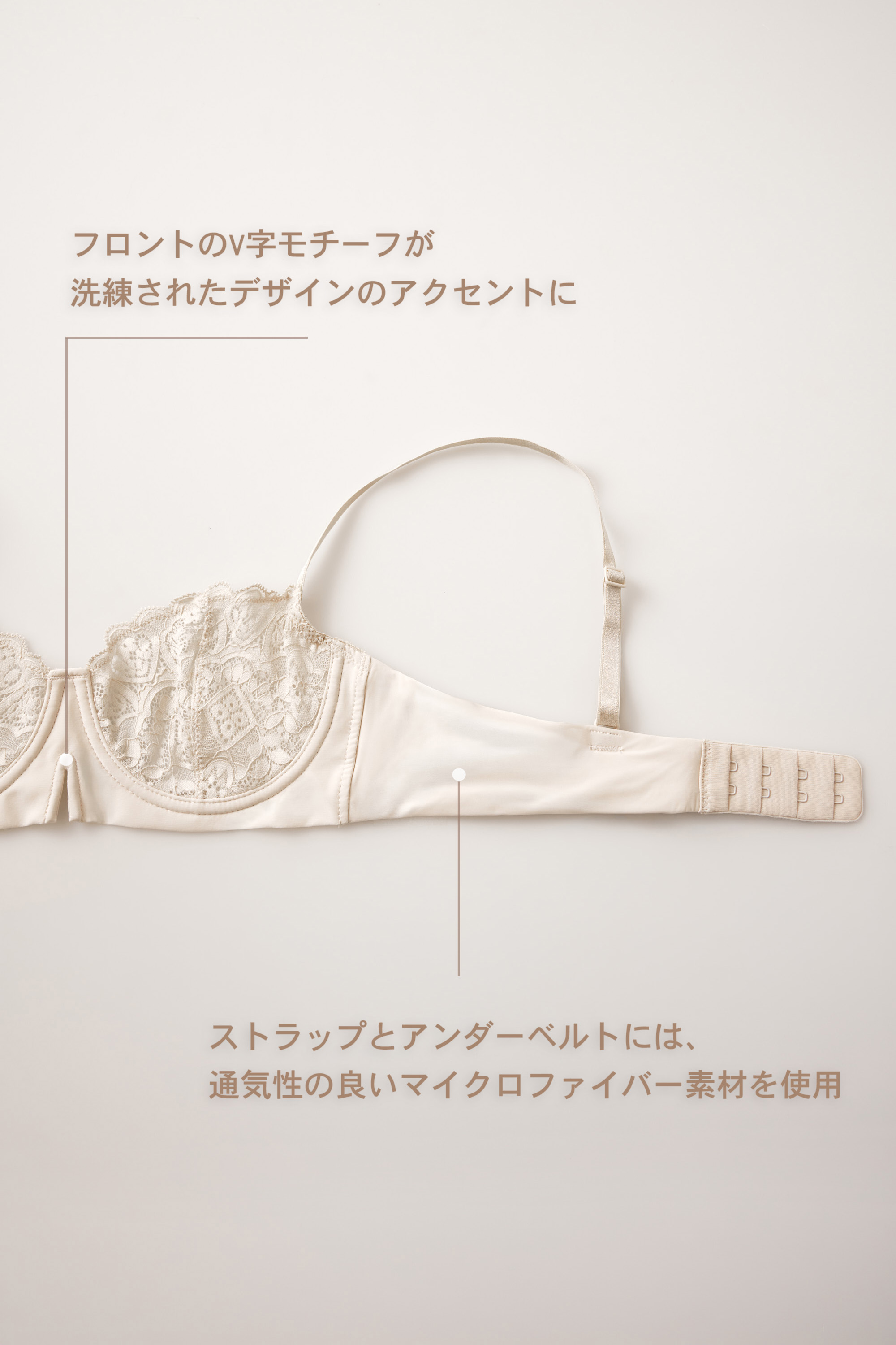 Denise レース バルコネットブラ