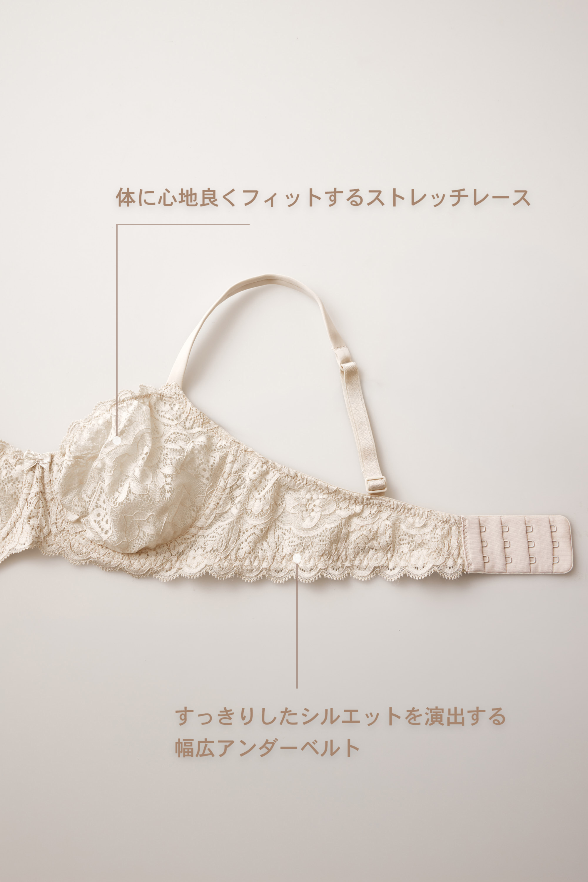 Daniela レース バルコネットブラ