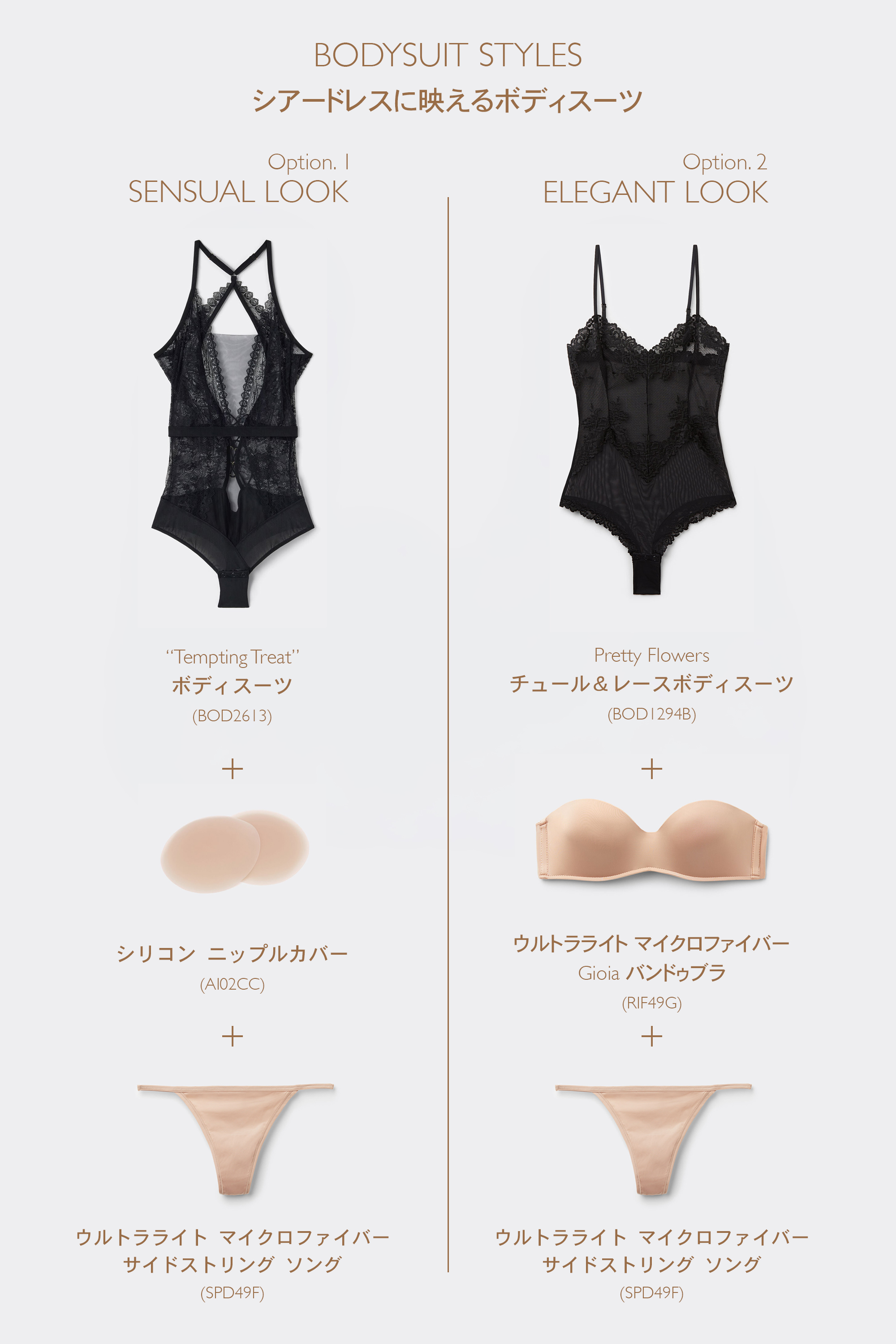 チュール ロングスリーブ ドレス