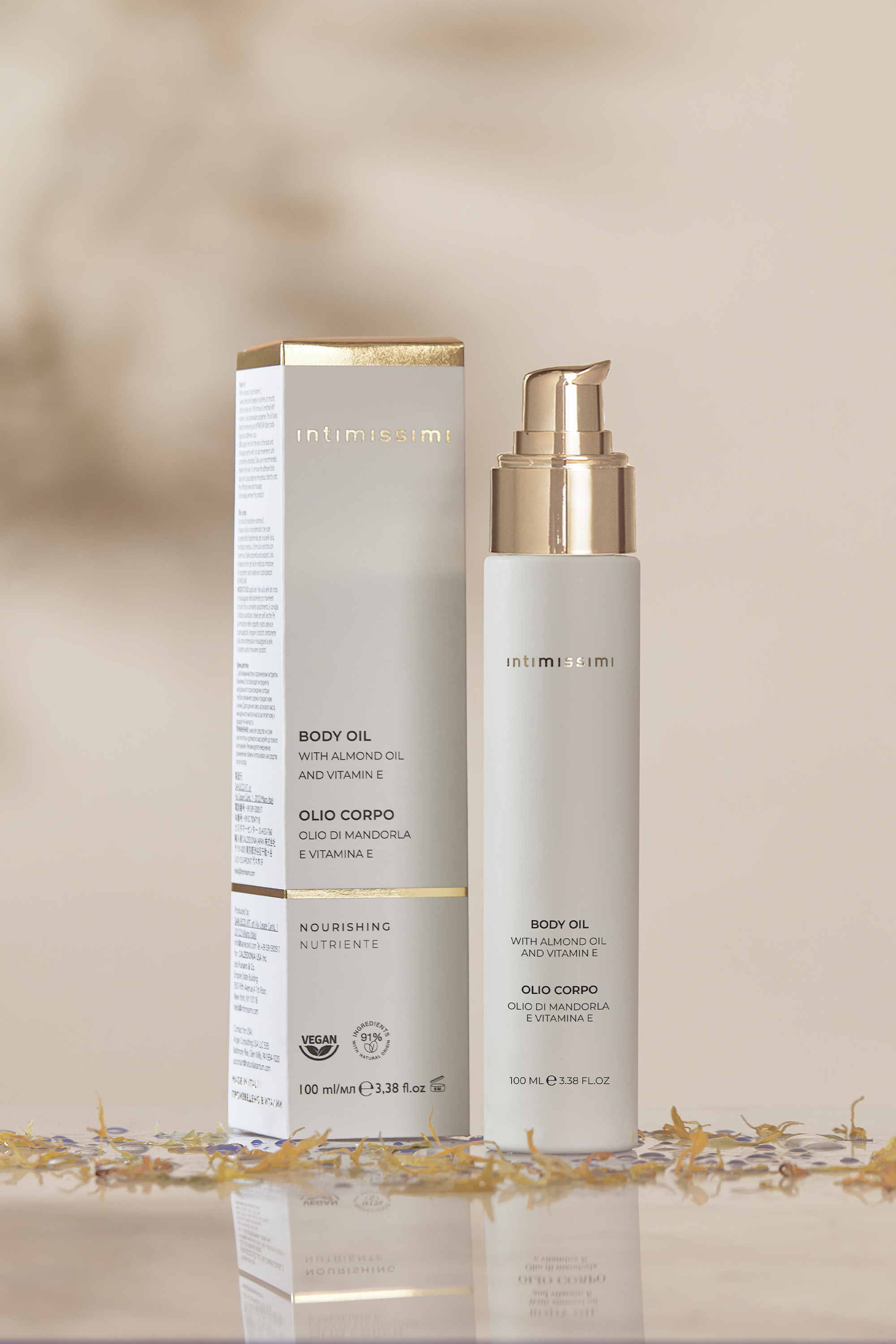 ナリッシング ボディオイル 100ml