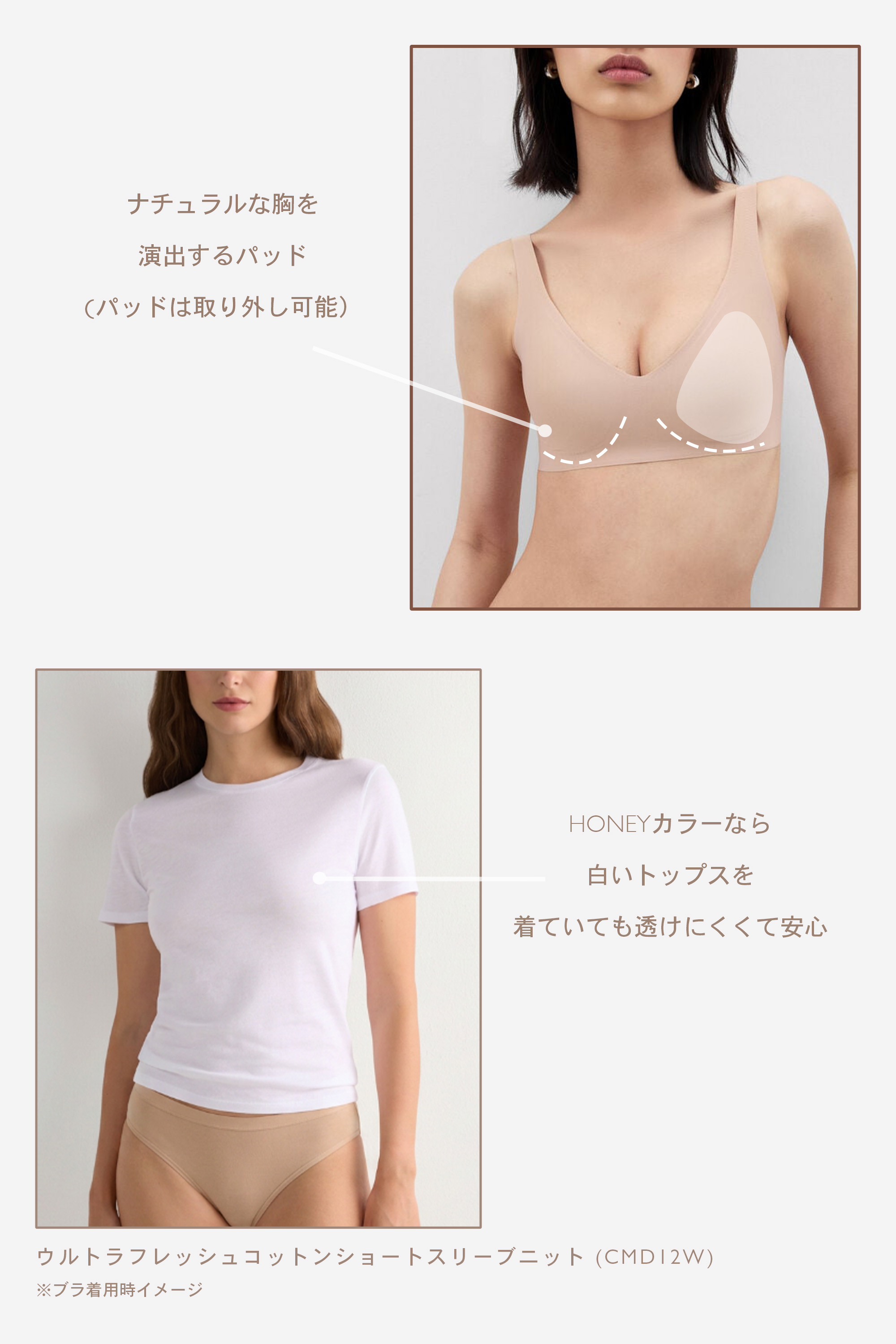 Aria マイクロファイバー ブラトップ
