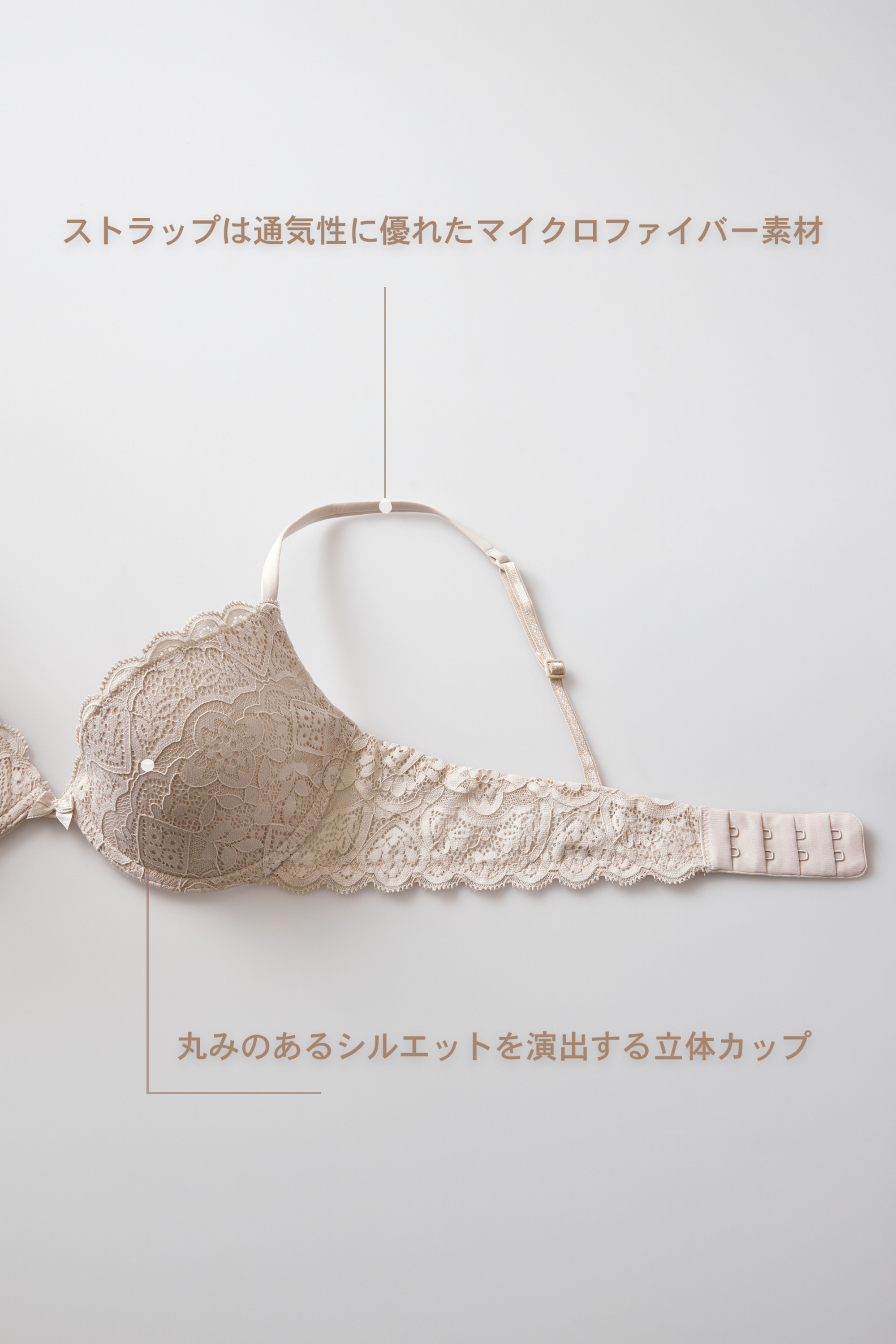 Bellissima レース プッシュアップブラ
