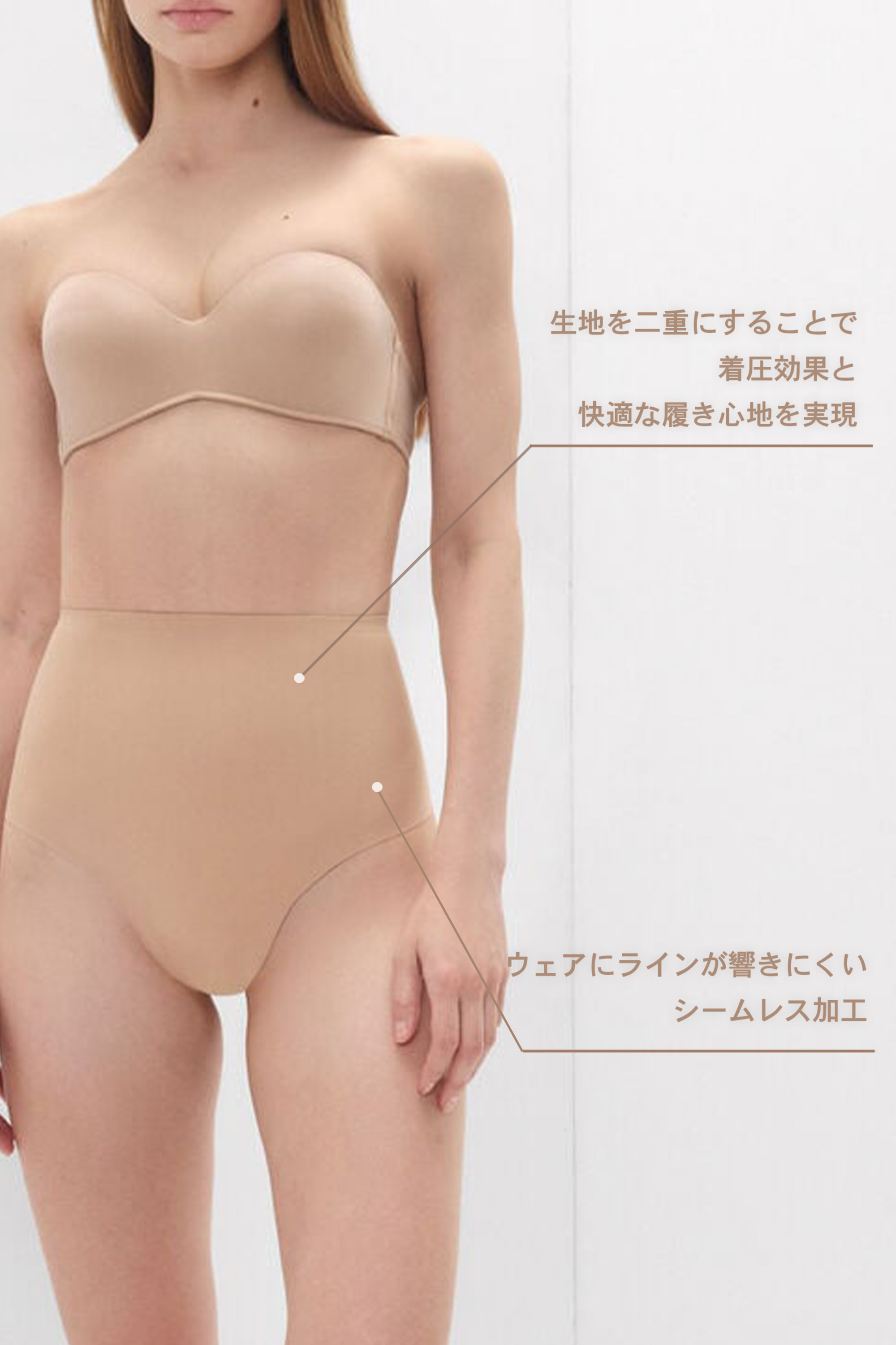 マイクロファイバー シームレス シェイプショーツ