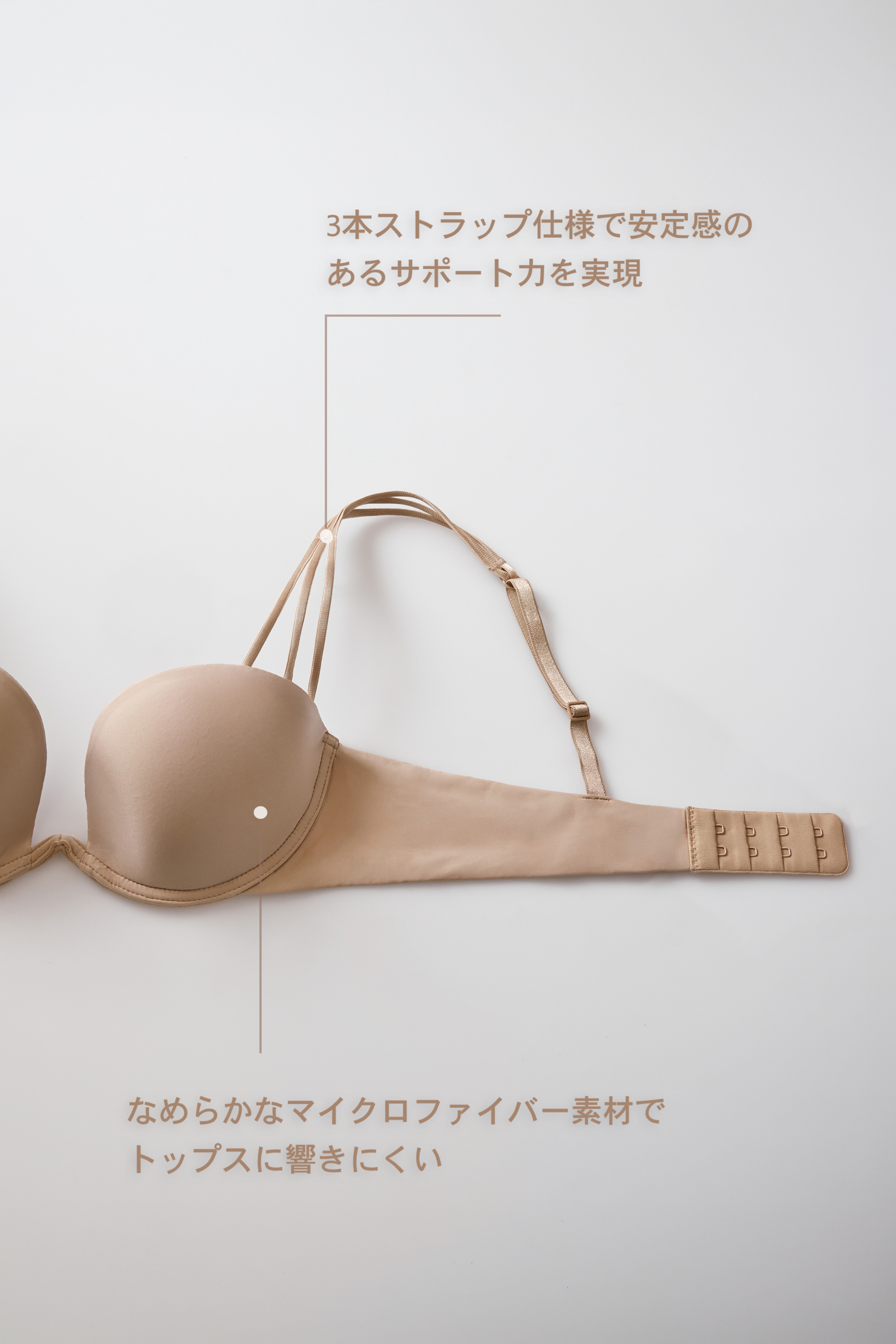 ウルトラライトマイクロファイバー Ilenia バルコネットブラ