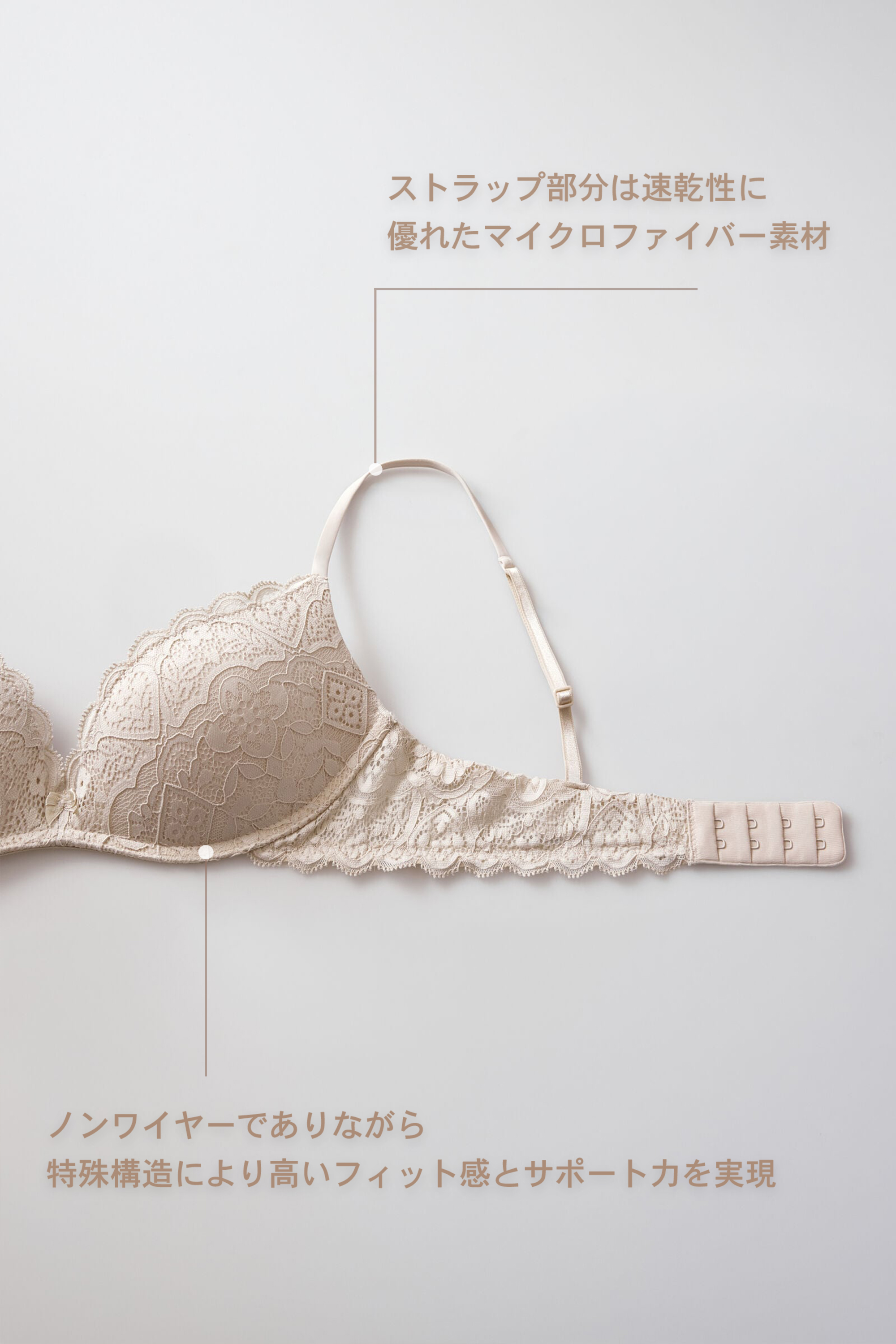 Gioia レース スーパープッシュアップブラ
