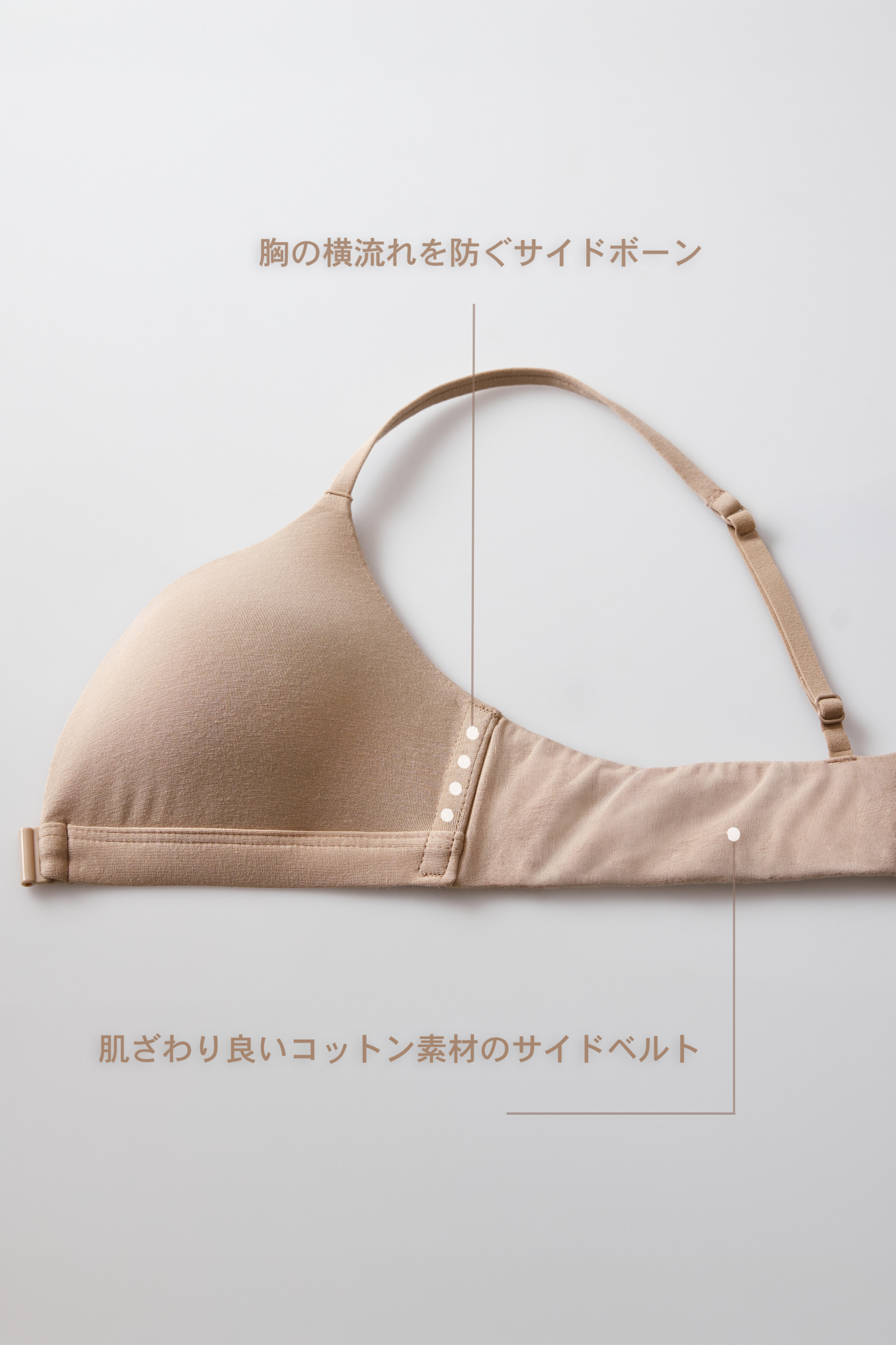 ウルトラライトコットン Tiziana トライアングルブラ