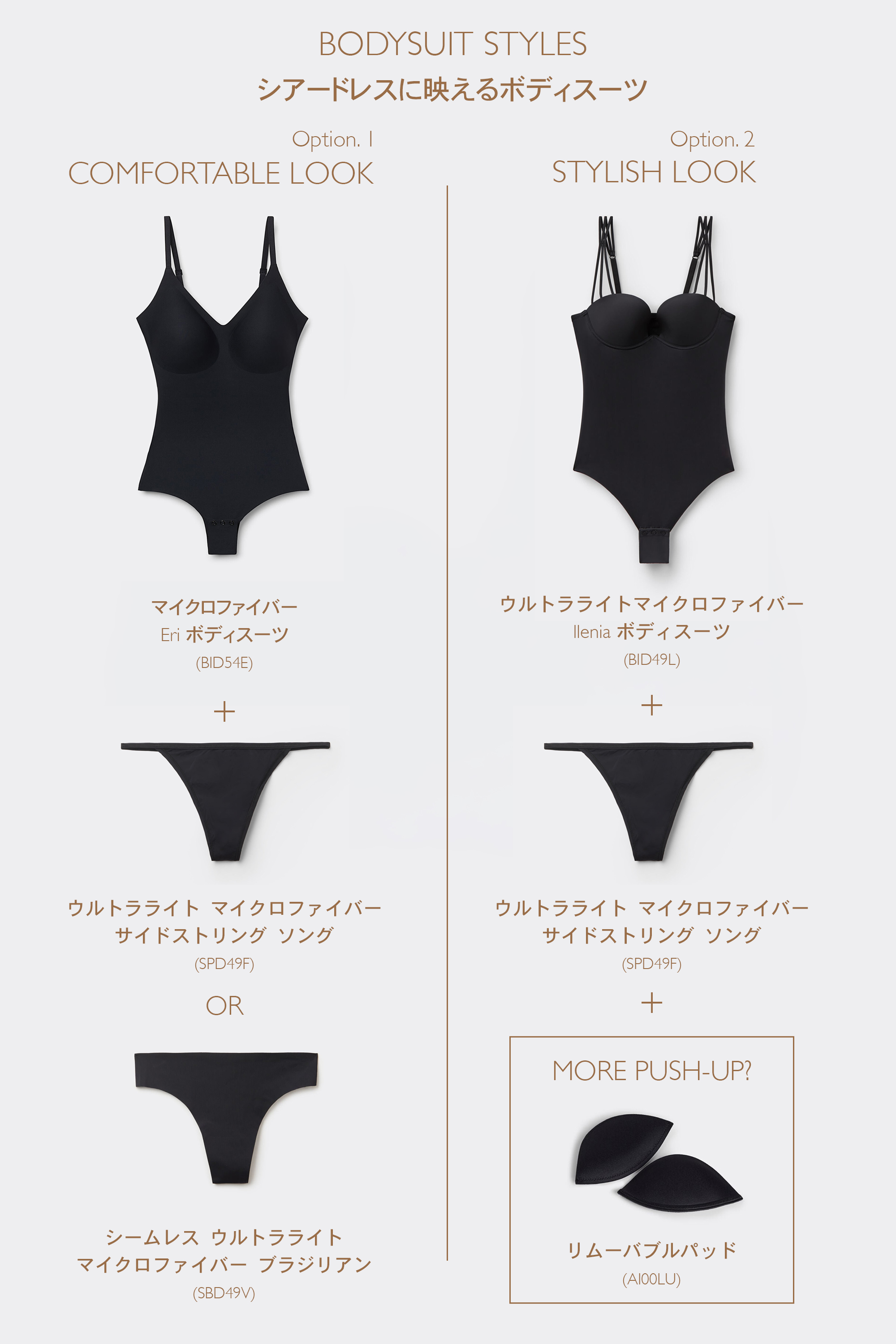 ストレッチレース ロングスリーブ ドレス