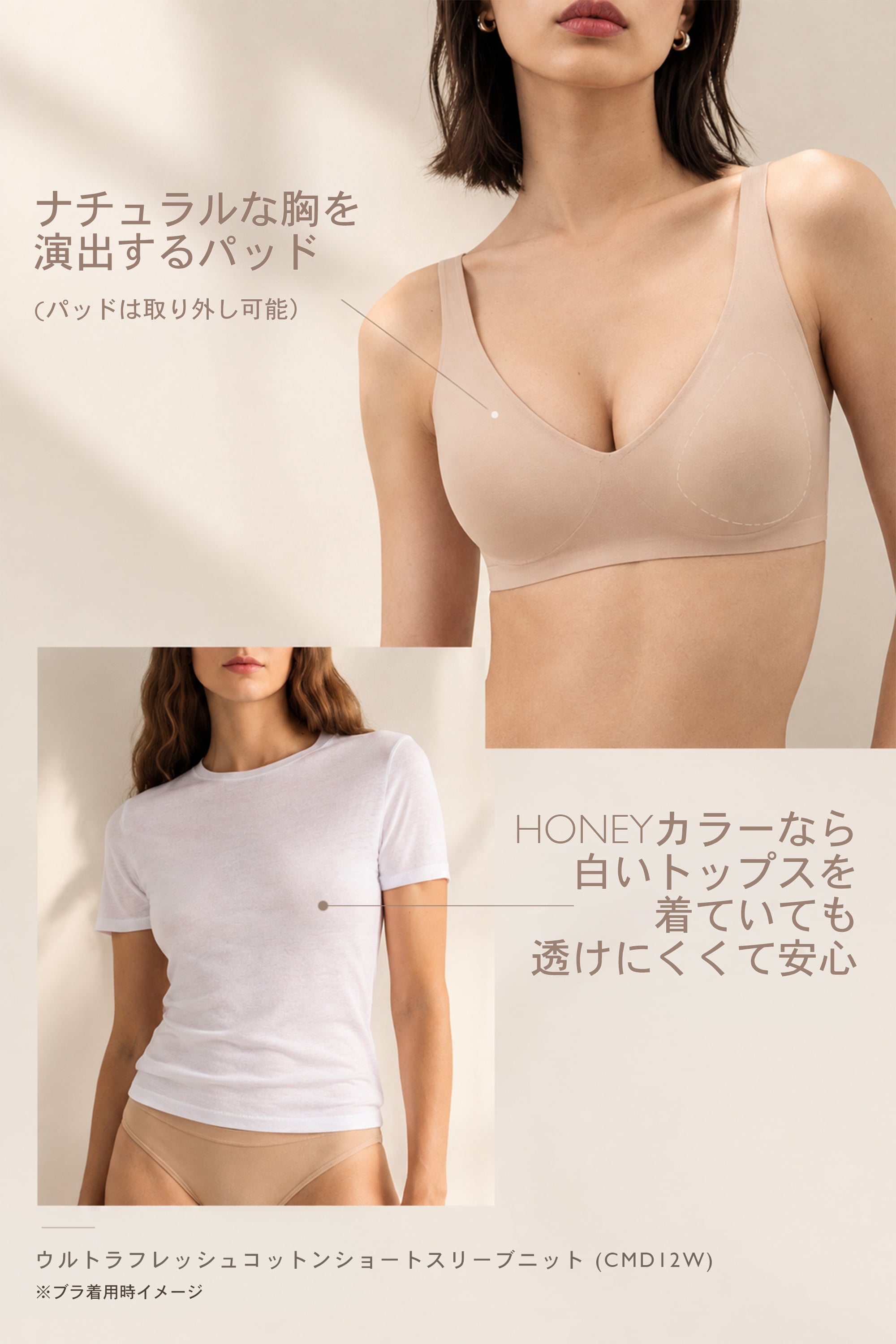 Aria マイクロファイバー ブラトップ