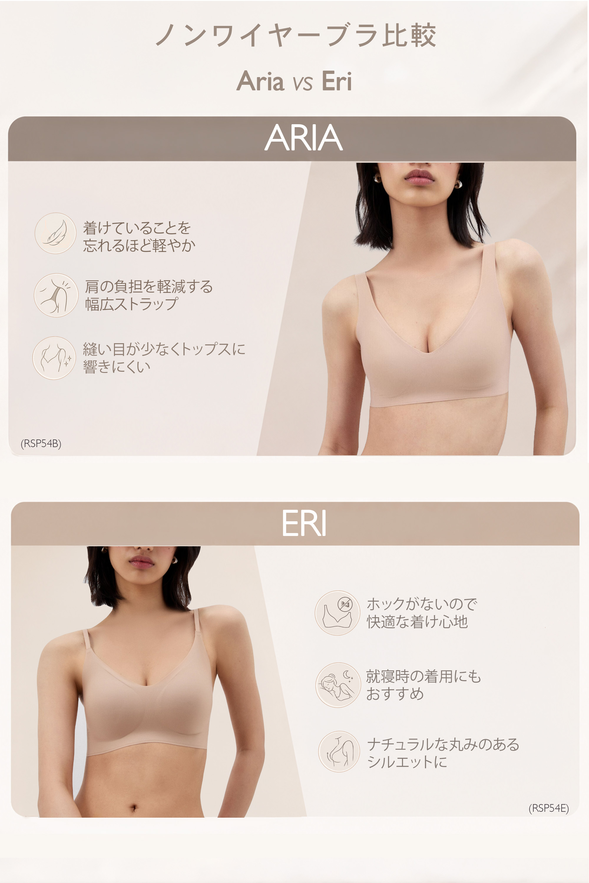Aria マイクロファイバー ブラトップ