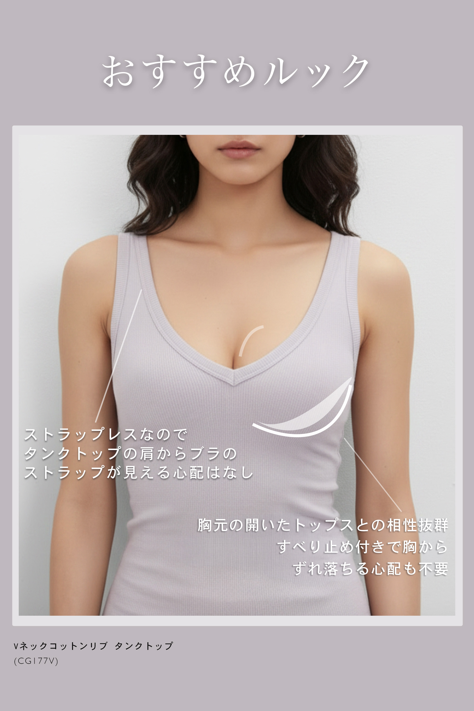 ウルトラライト マイクロファイバー Gioia バンドゥブラ