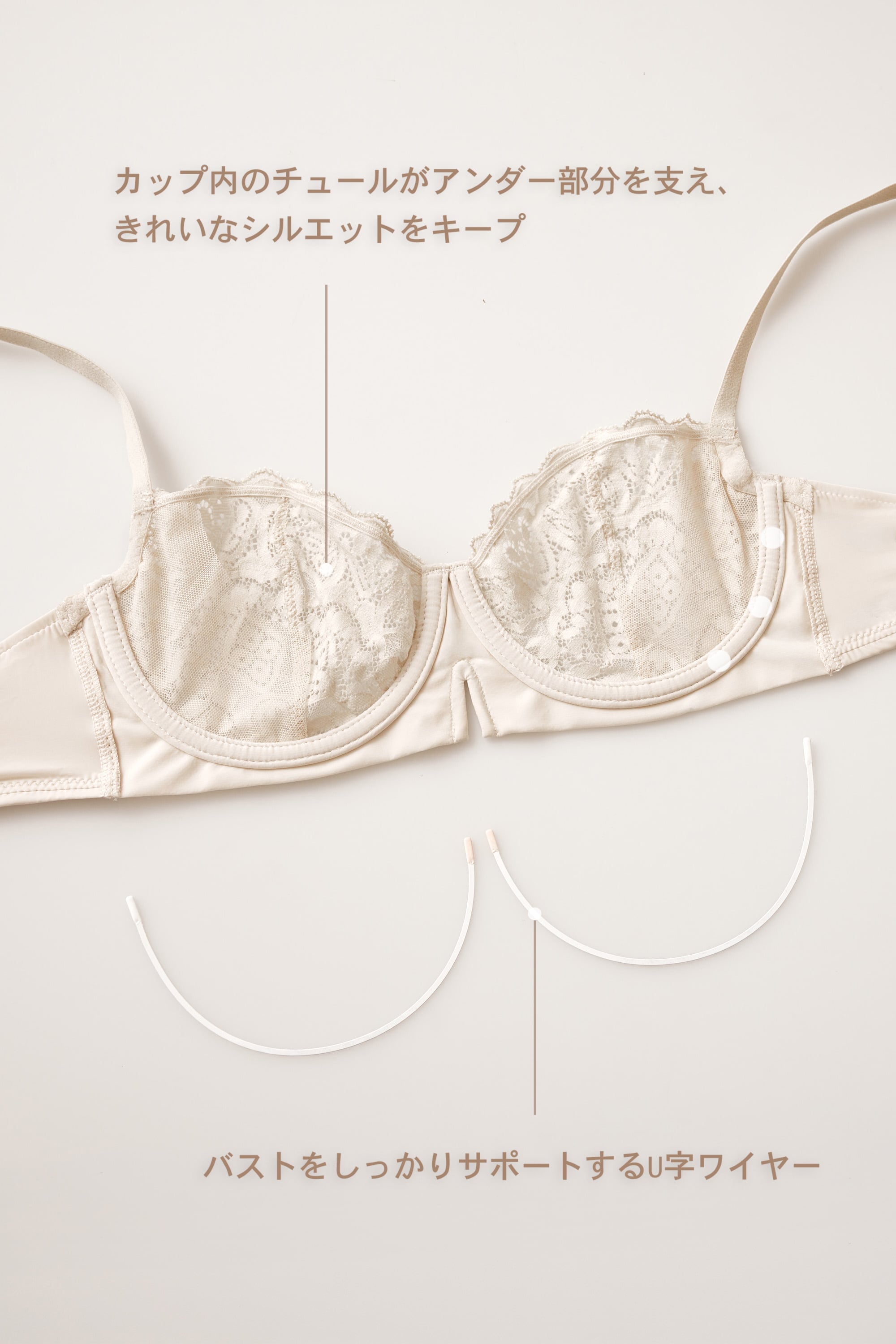 Denise レース バルコネットブラ