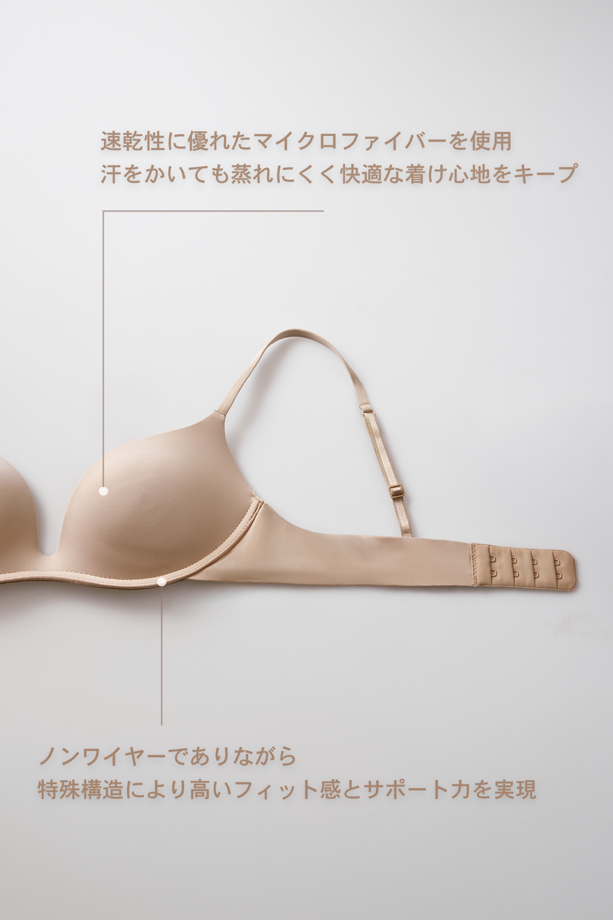 The Silky Touch Gioia マイクロファイバー スーパープッシュアップブラ