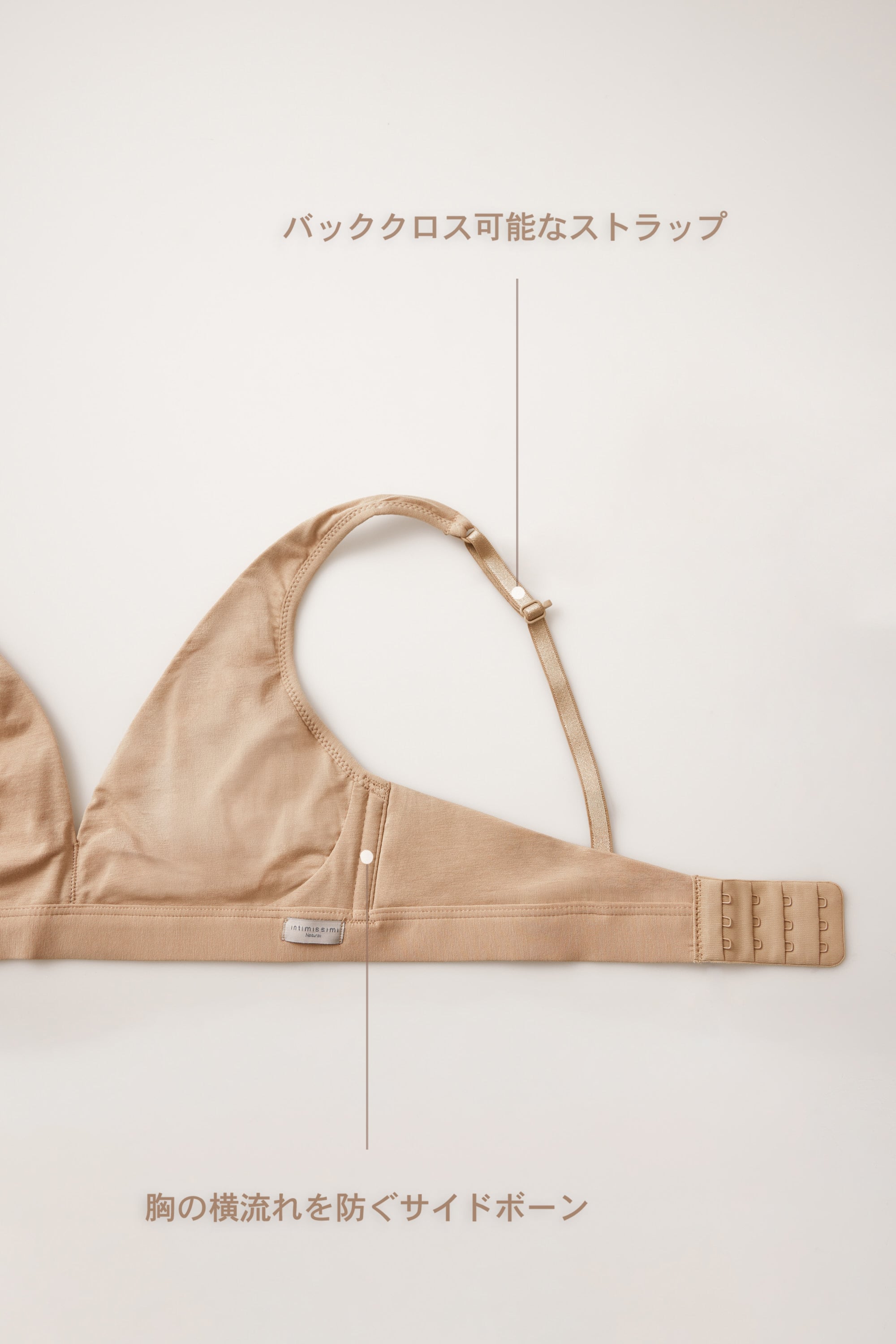 Lara コットン トライアングルブラ
