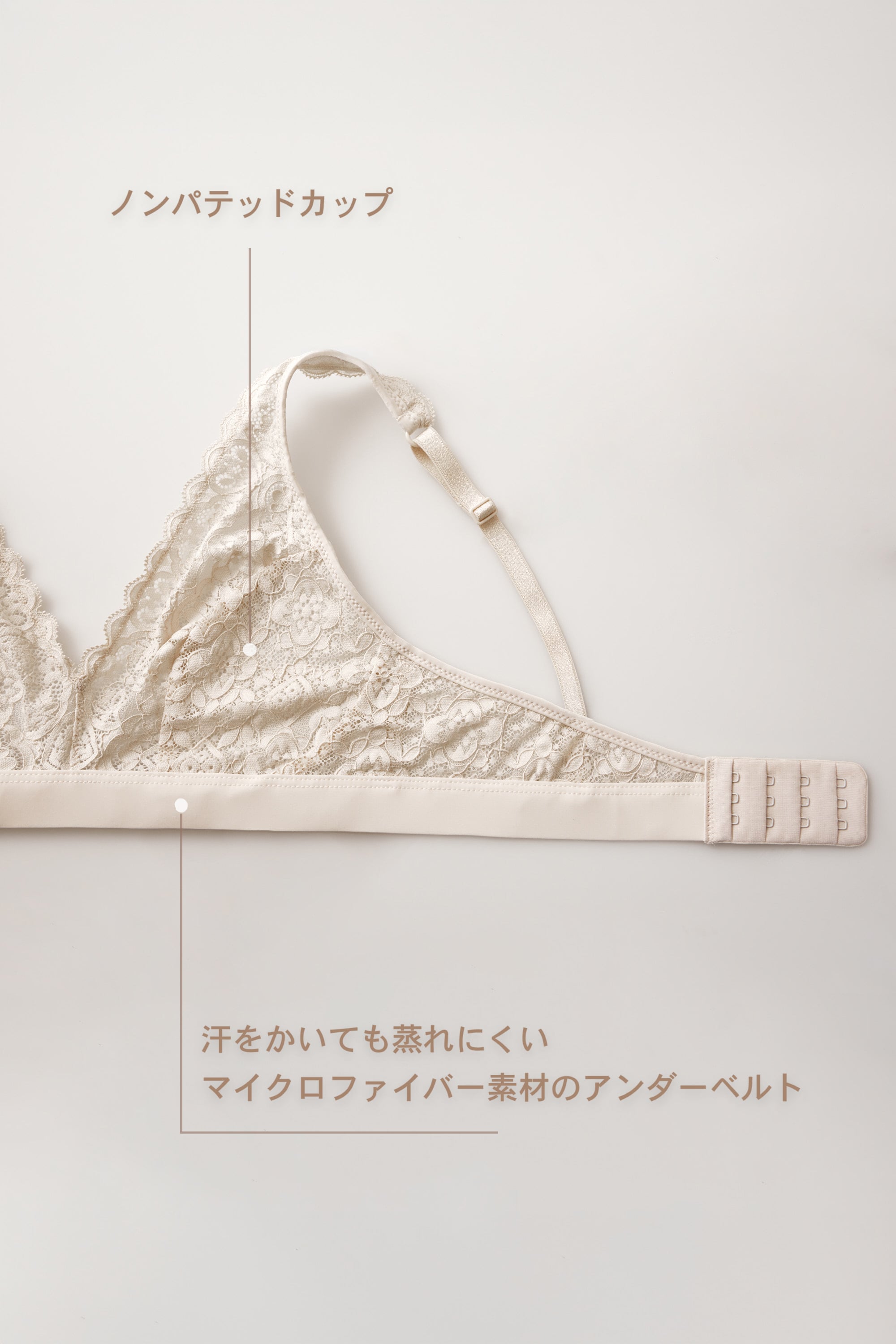Lara レース トライアングルブラ