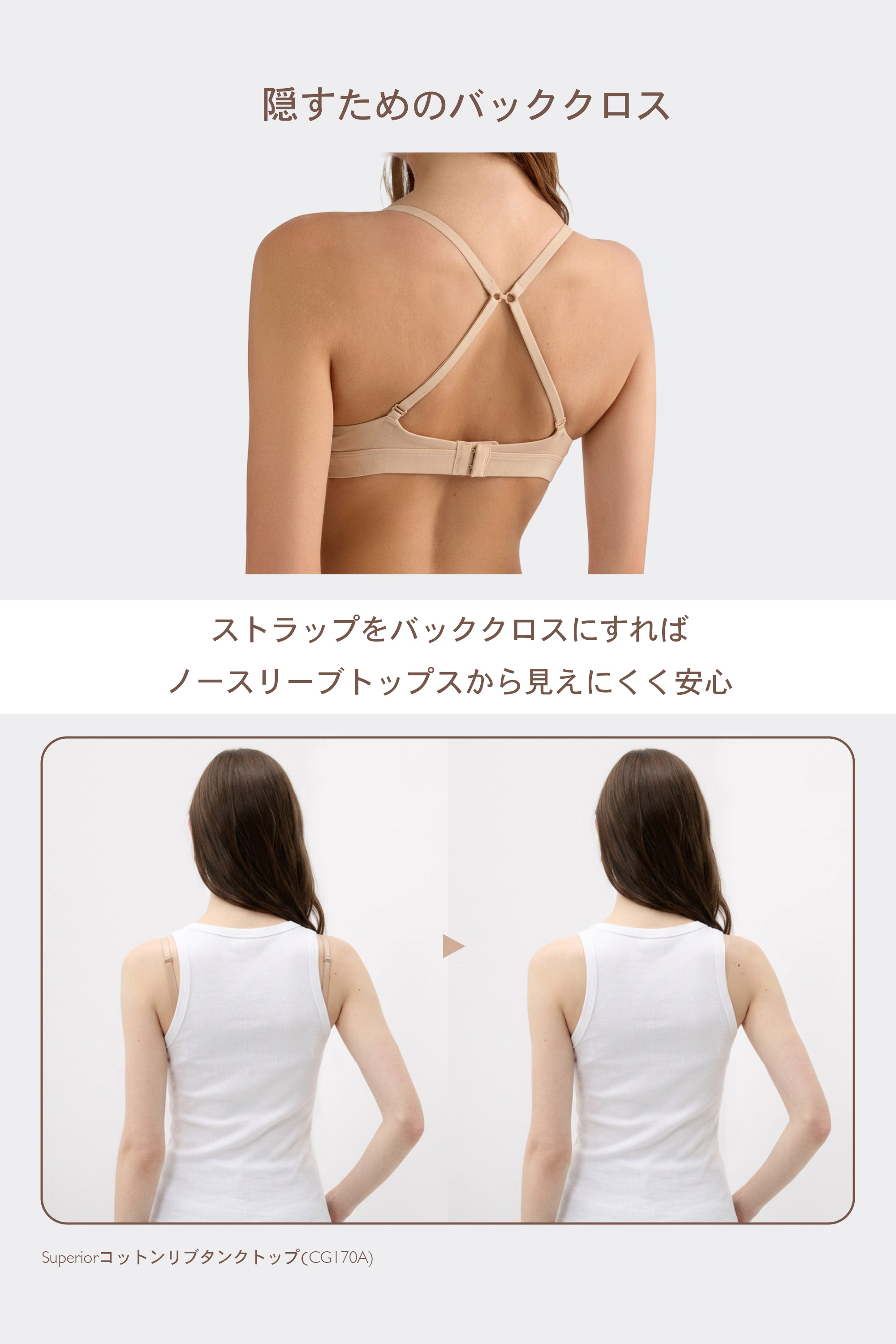 Tiziana コットン トライアングルブラ